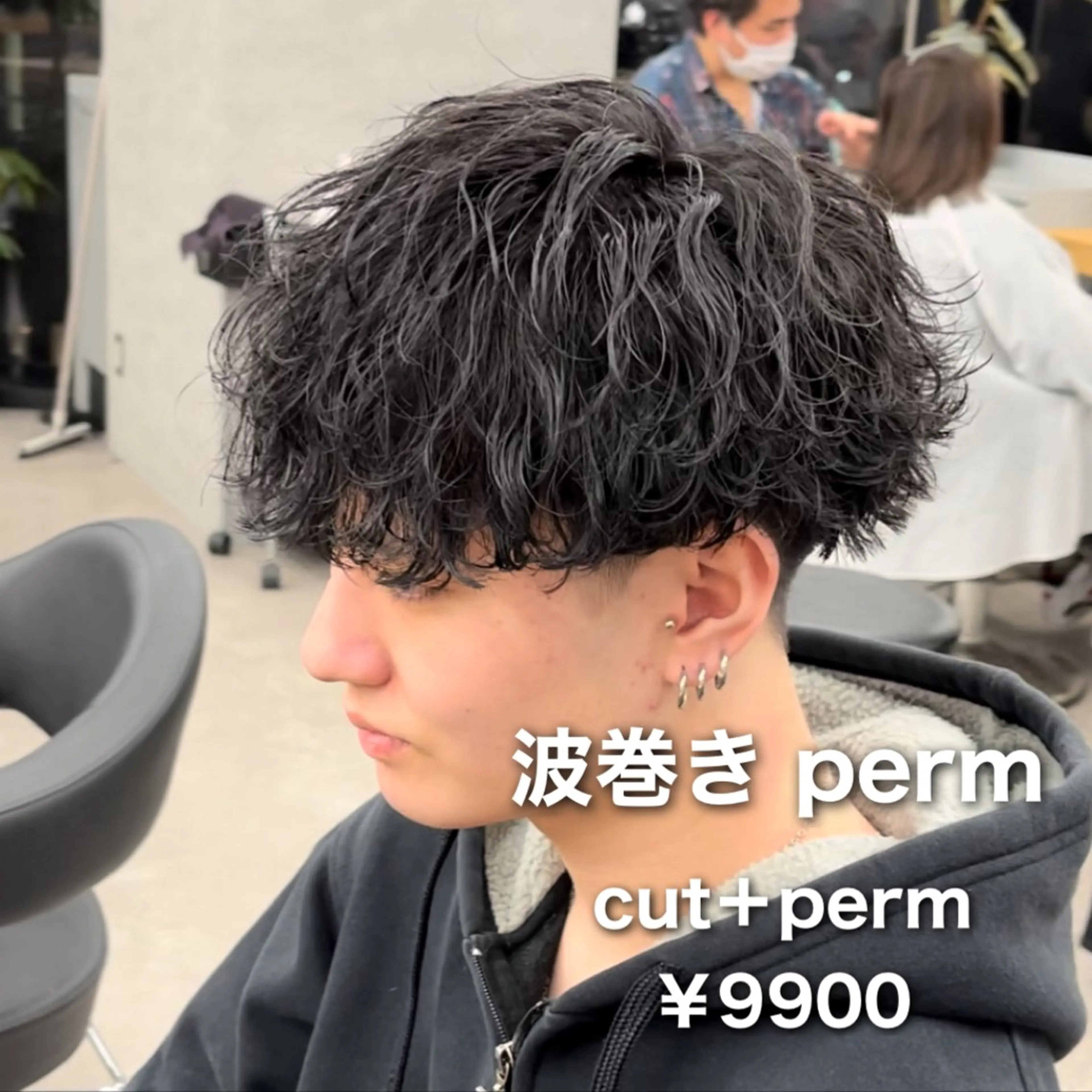 パーマ メンズ メンズパーマ カット パーマ トリートメント ヘッドスパ ヘアセット 🔥メンズカット＋ パーマの達人🔥のヘアスタイル