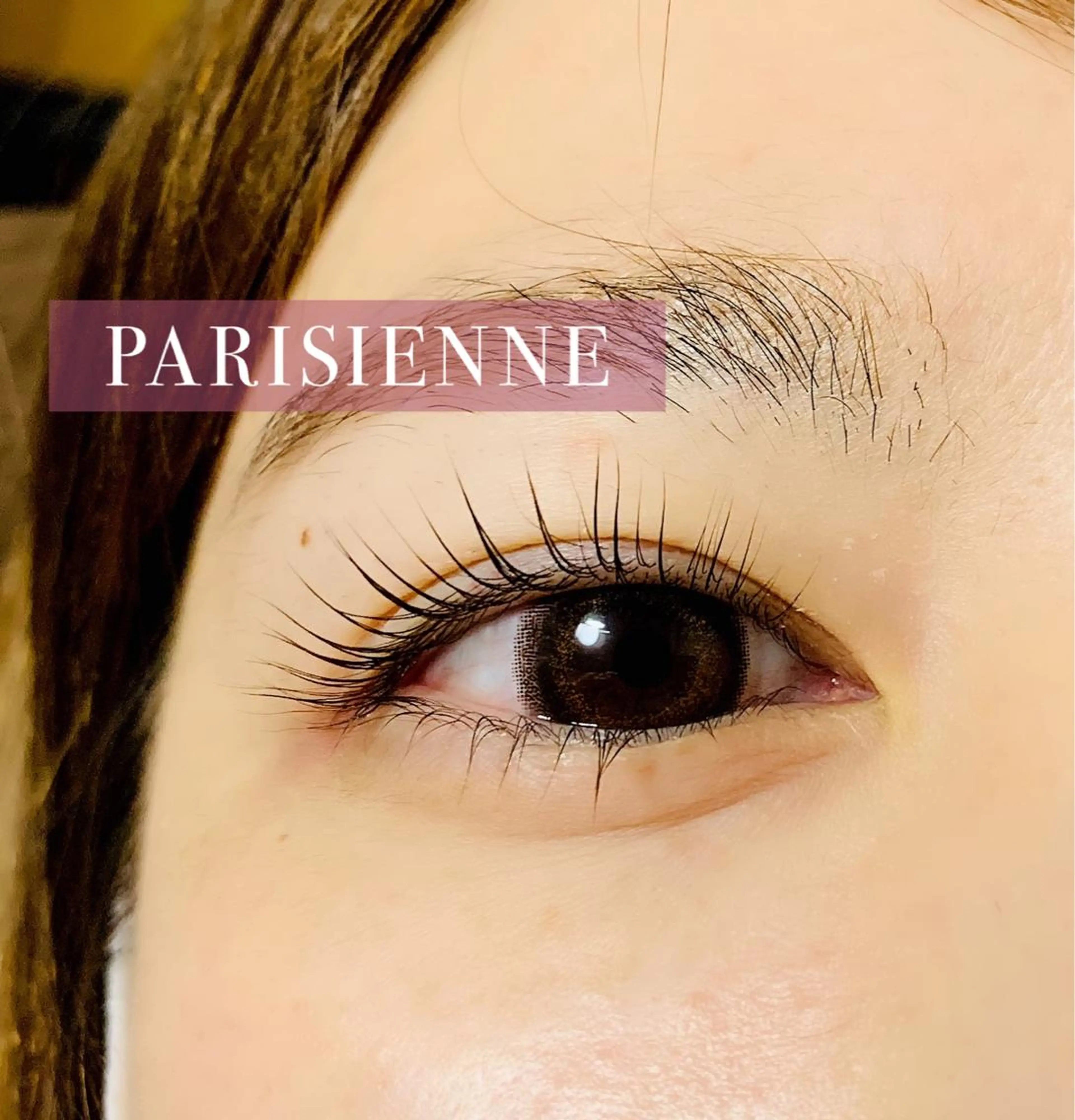 マツエク・マツパ 下まつげエクステ 一重×まつ毛パーマ マツパ 〜eyelash salon〜    Shapely所属・Shapely シェイプリーのマツエク・マツパデザイン