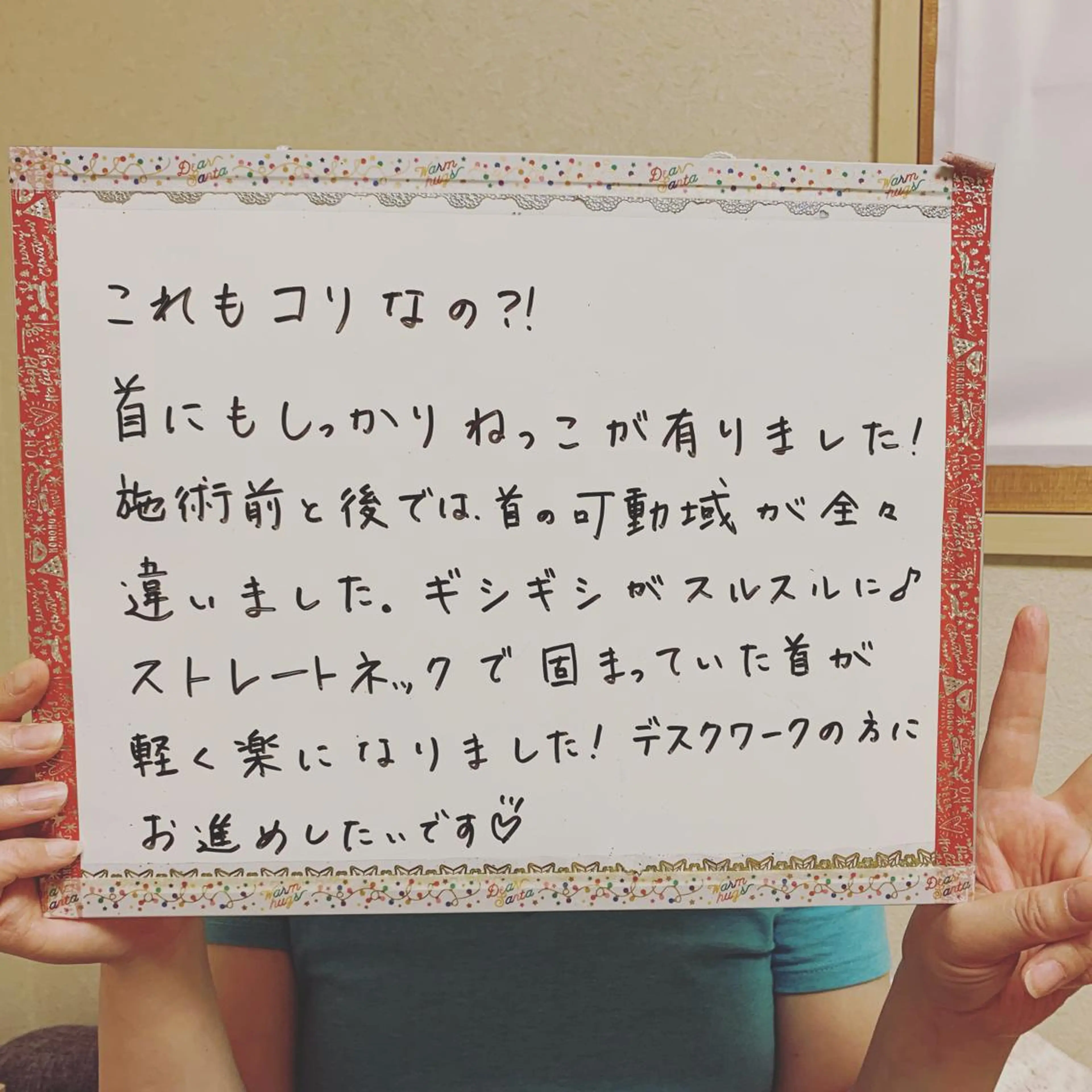 リラク 笹川 恵美のエステ・リラクイメージ