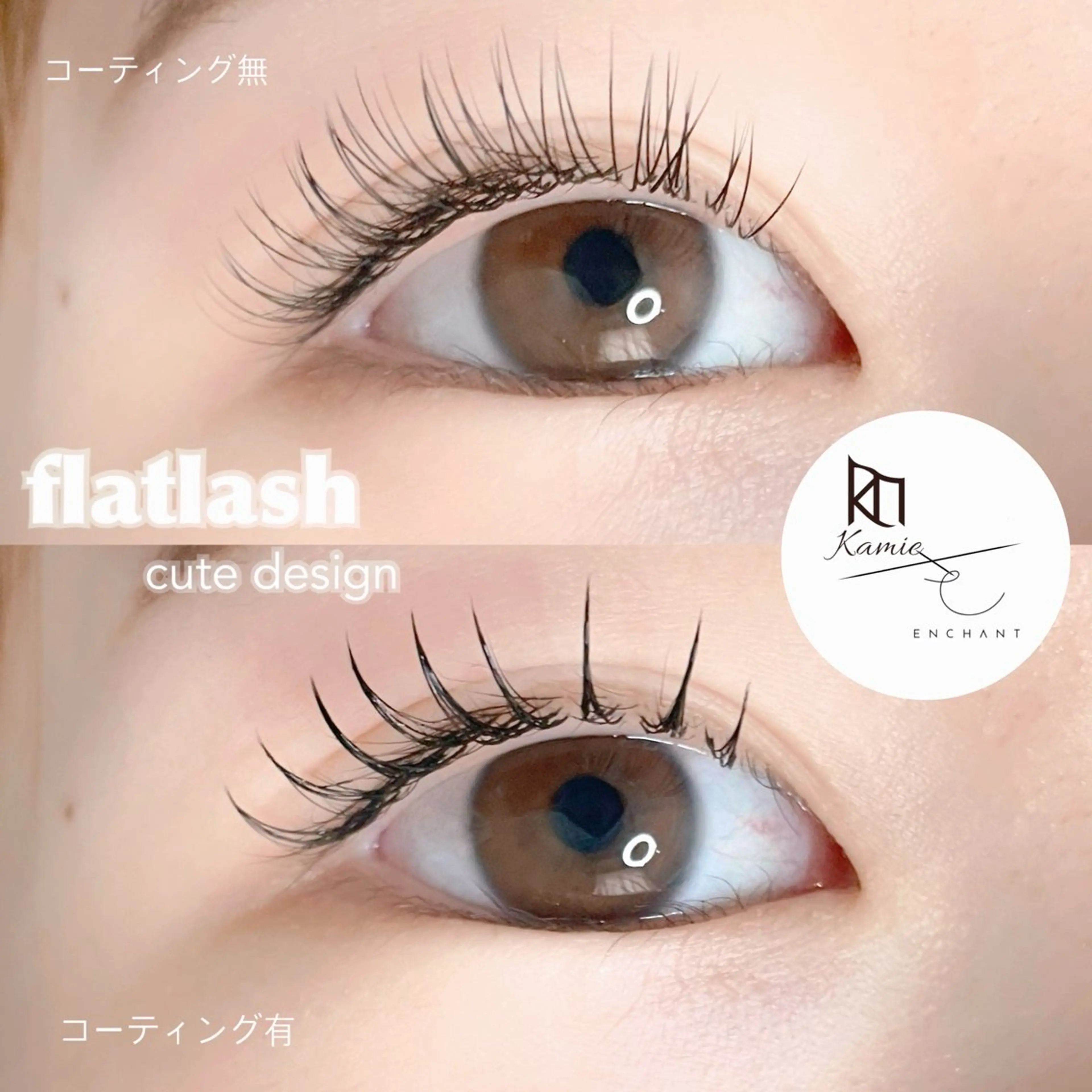 マツエク・マツパ フラットラッシュ マツエク kamie＊ 川村のマツエク・マツパデザイン