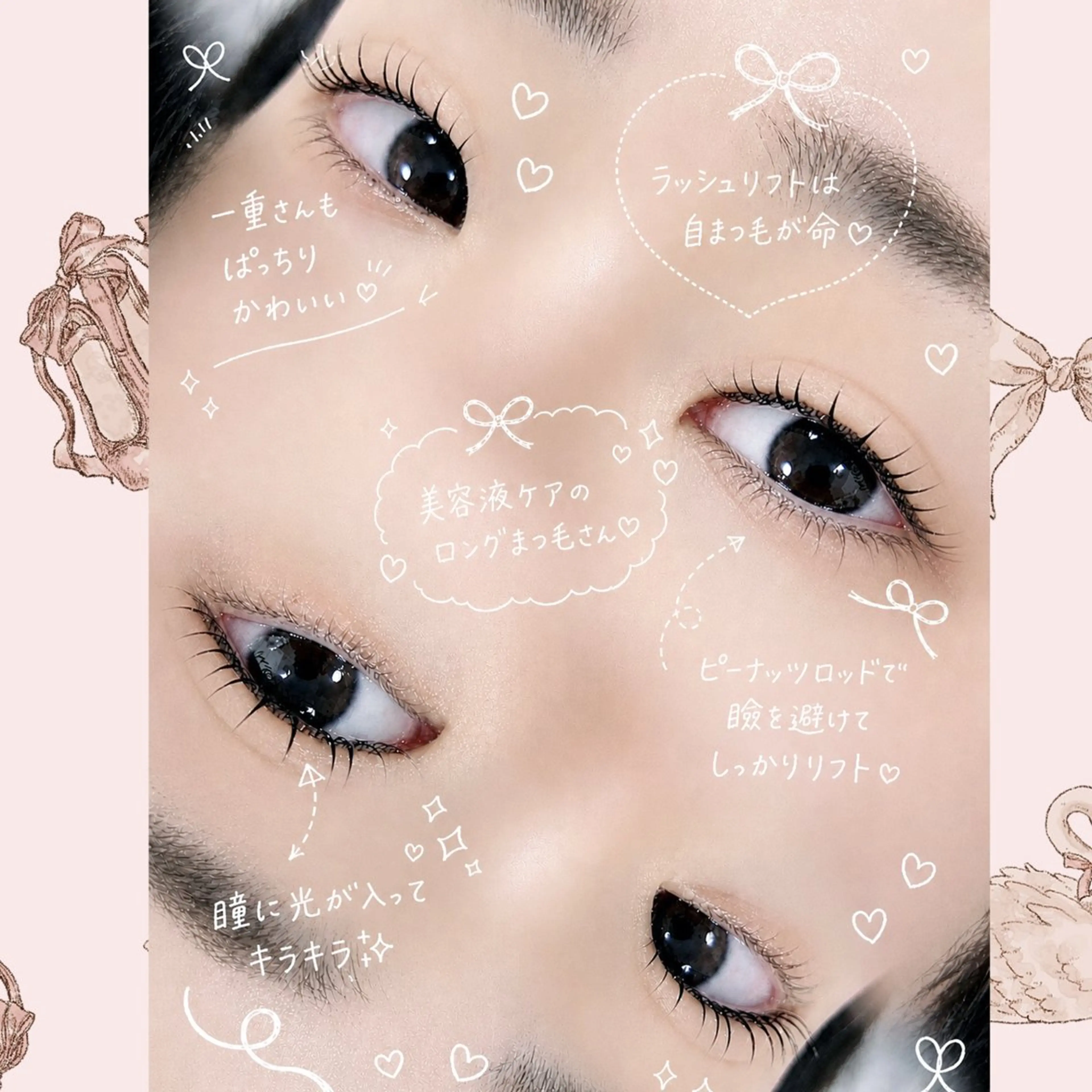 マツエク・マツパ 一重×まつ毛パーマ マツパ ぱっちり🎀eye /恵比寿Ange🪽の眉毛・アイブロウイメージ