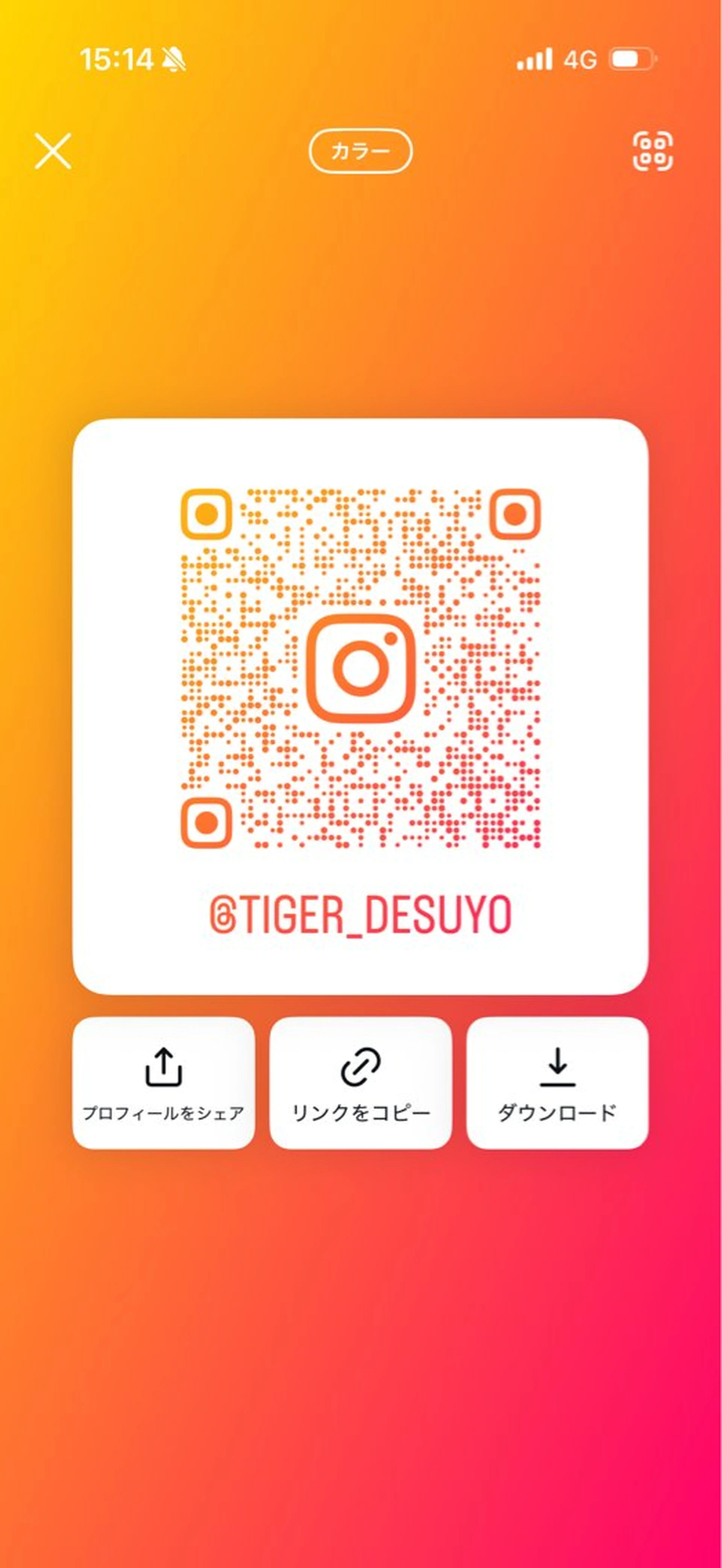 CREAPY 高嶋　拓也のヘアスタイル