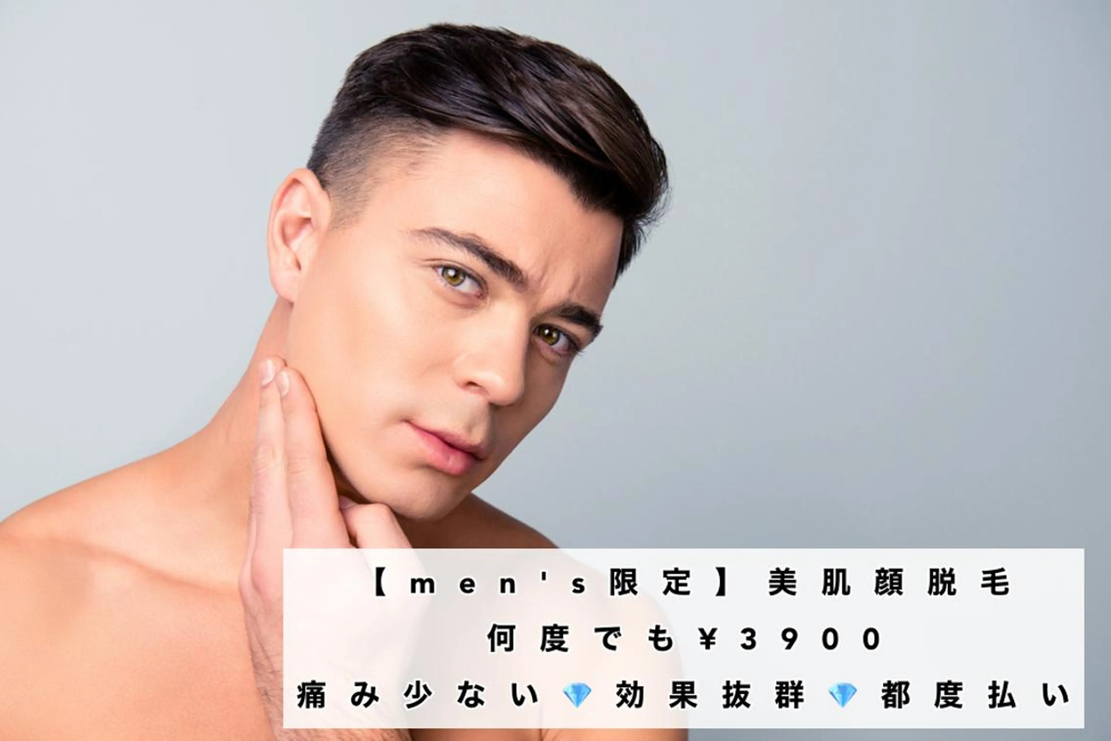 セミロング カラー パーマ ヘアアレンジ メンズ キッズ ネイル マツエク・マツパ 学生（メンズ向け） 学生 Chloe-クロエ- 脱毛/フェイシャルのエステ・リラクイメージ