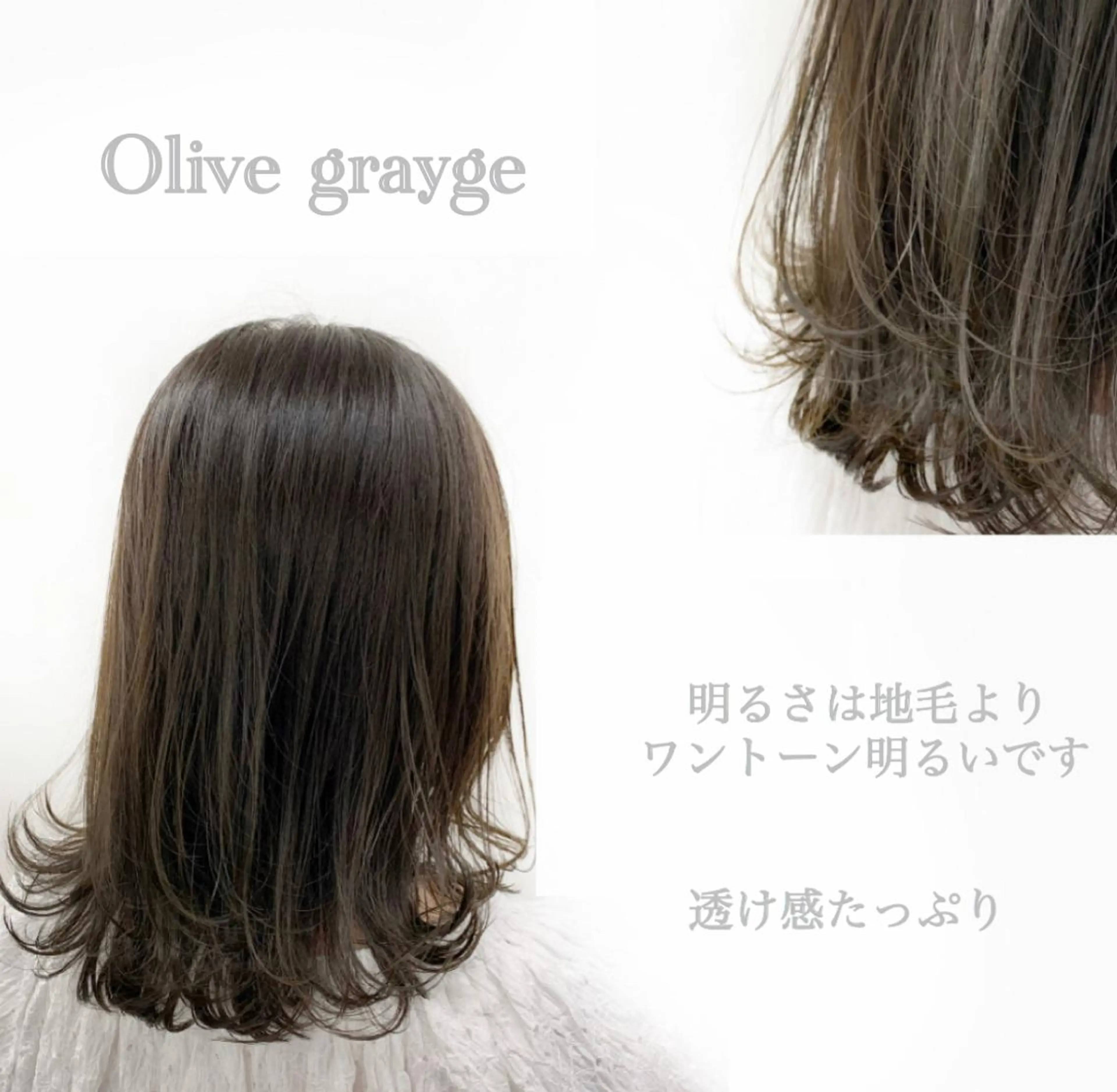 ミディアム カット ヘアカラー トリートメント 【美容室が苦手な方 専問美容室】MIHOのヘアスタイル