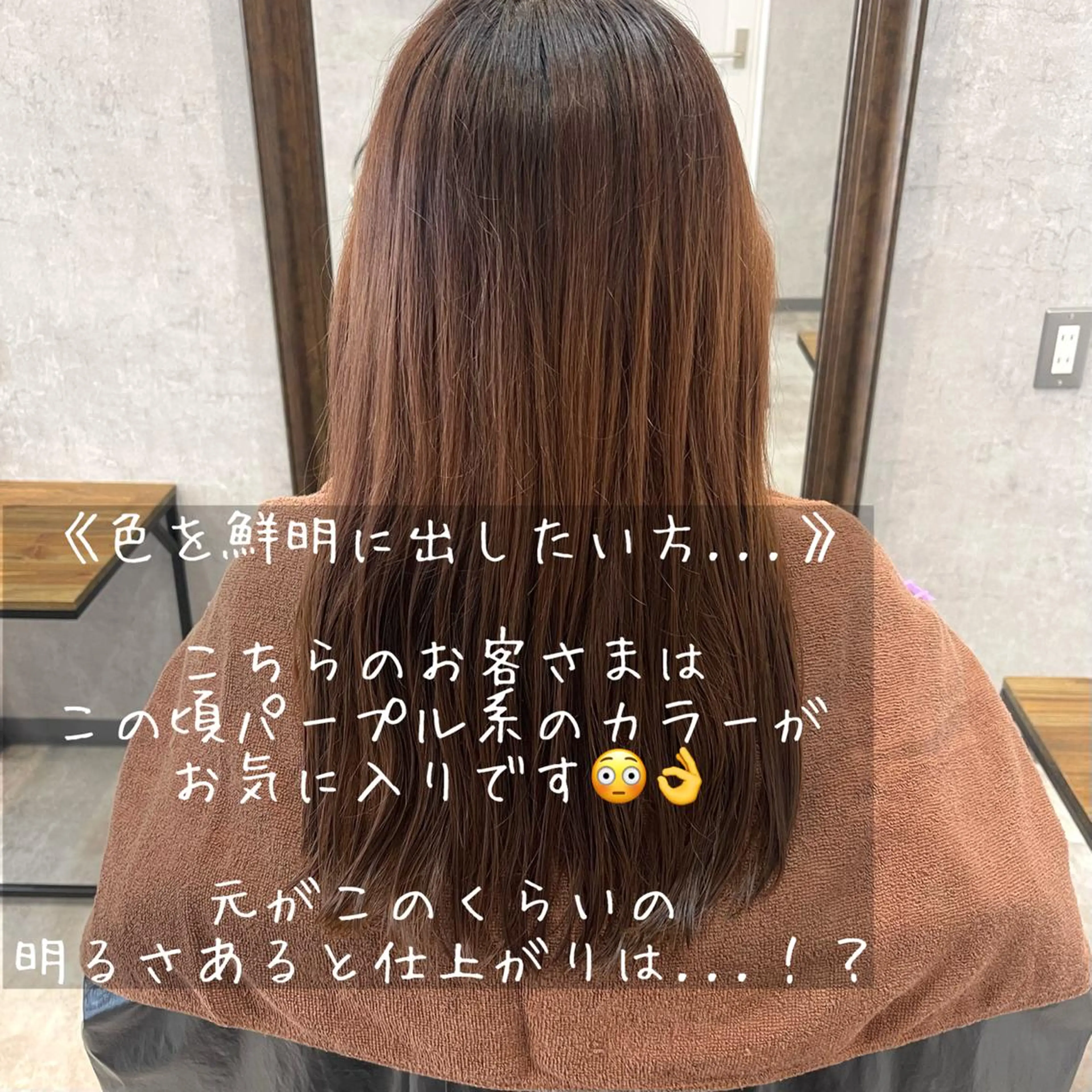 ミディアム カラー ヘアアレンジ カット ヘアカラー トリートメント merci.所属・🌻あいり merci.🌻のヘアスタイル