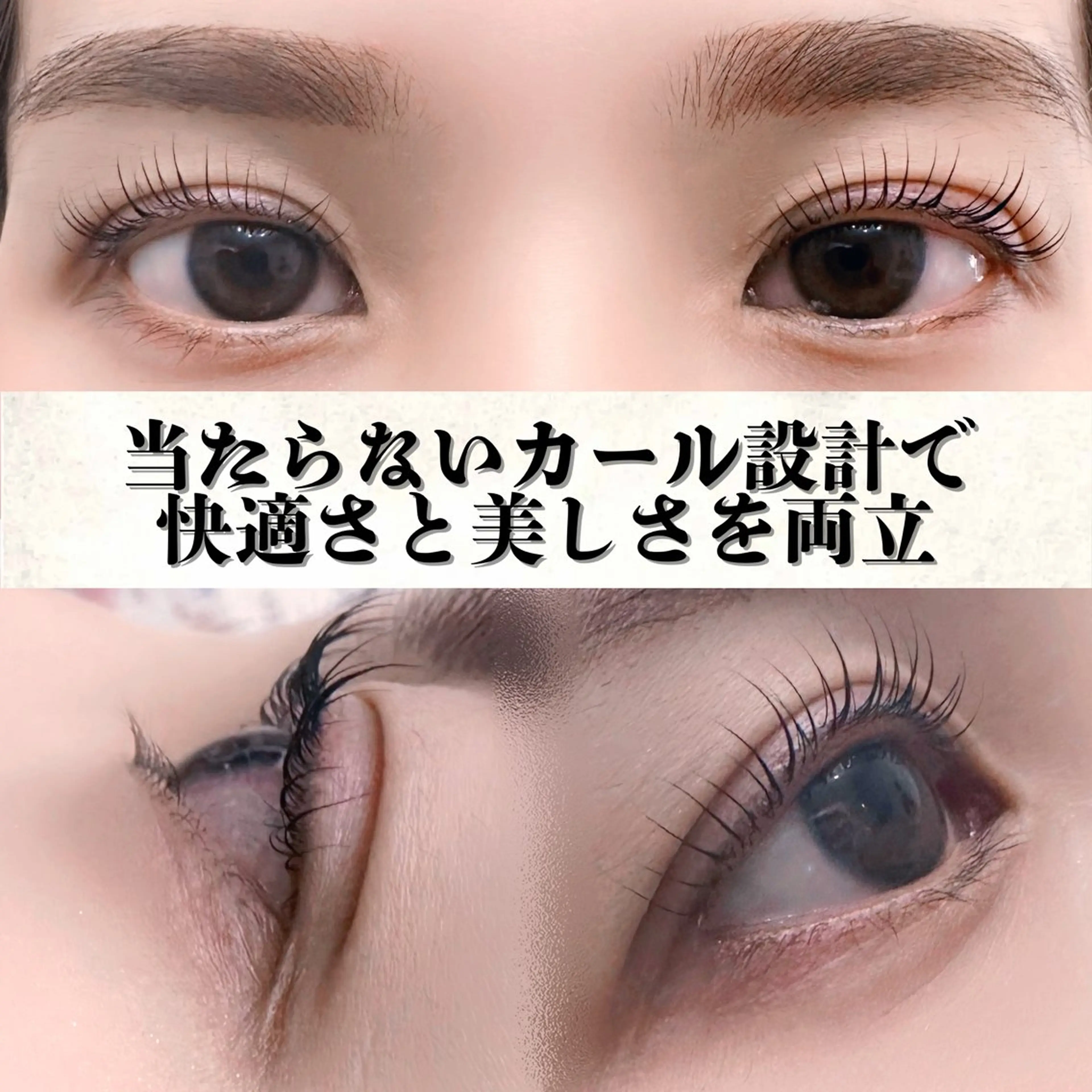 マツエク・マツパ 一重×まつ毛パーマ マツパ Eyelash Salon 4Uのマツエク・マツパデザイン