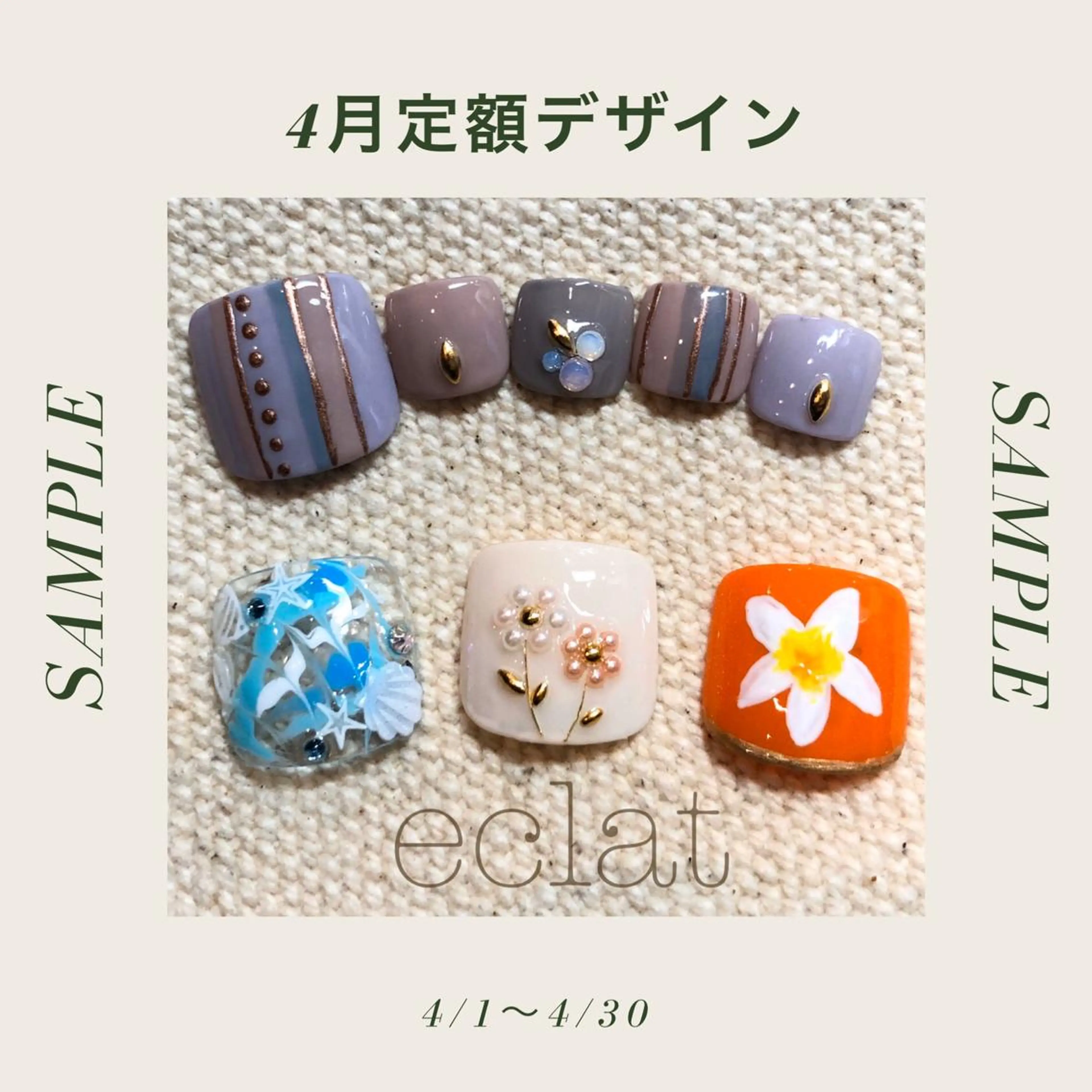 ネイル フットネイル フットネイル センター南 eclatのネイルデザイン