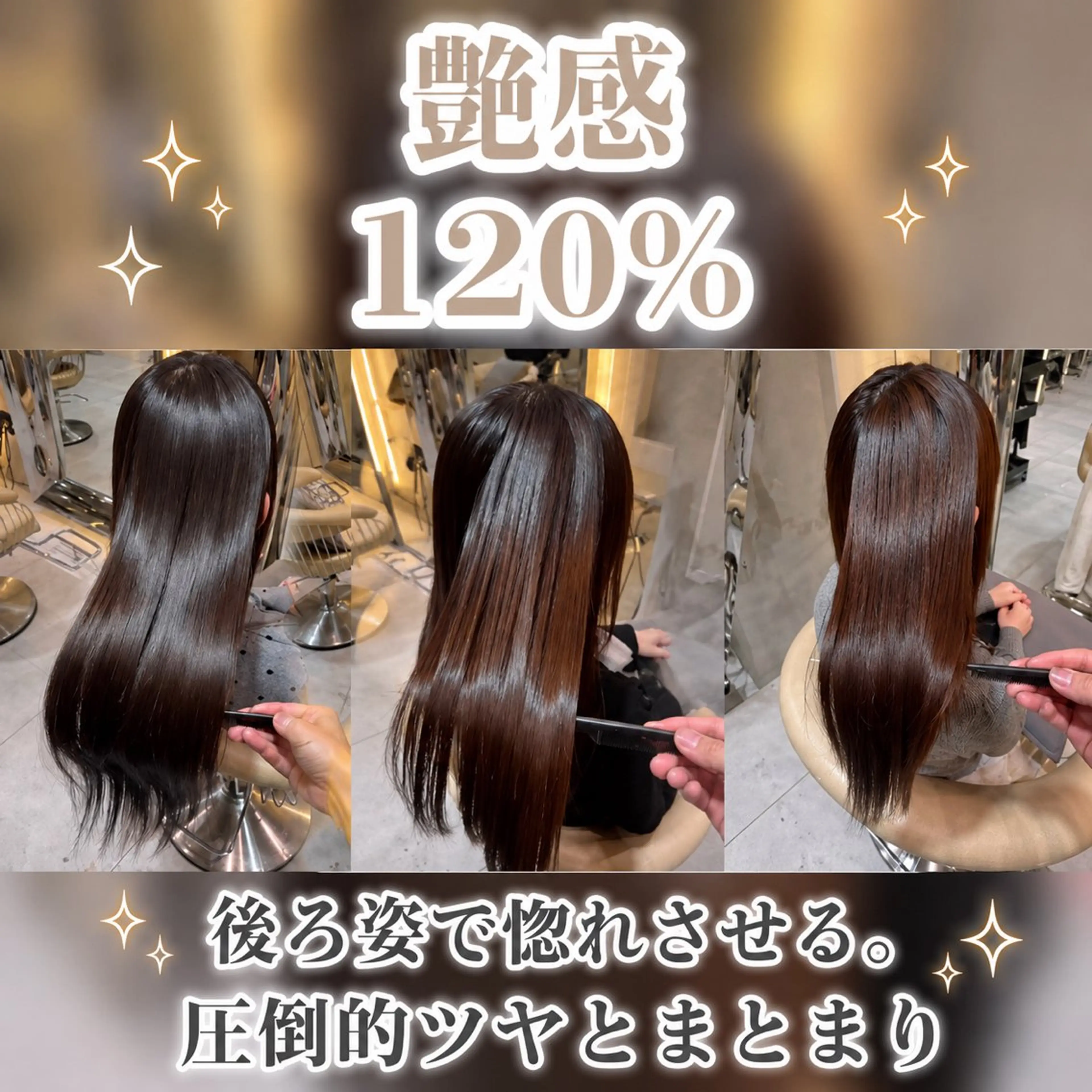 ロング カット 縮毛矯正 トリートメント 縮毛矯正・似合わせ タナカ レイヤのヘアスタイル