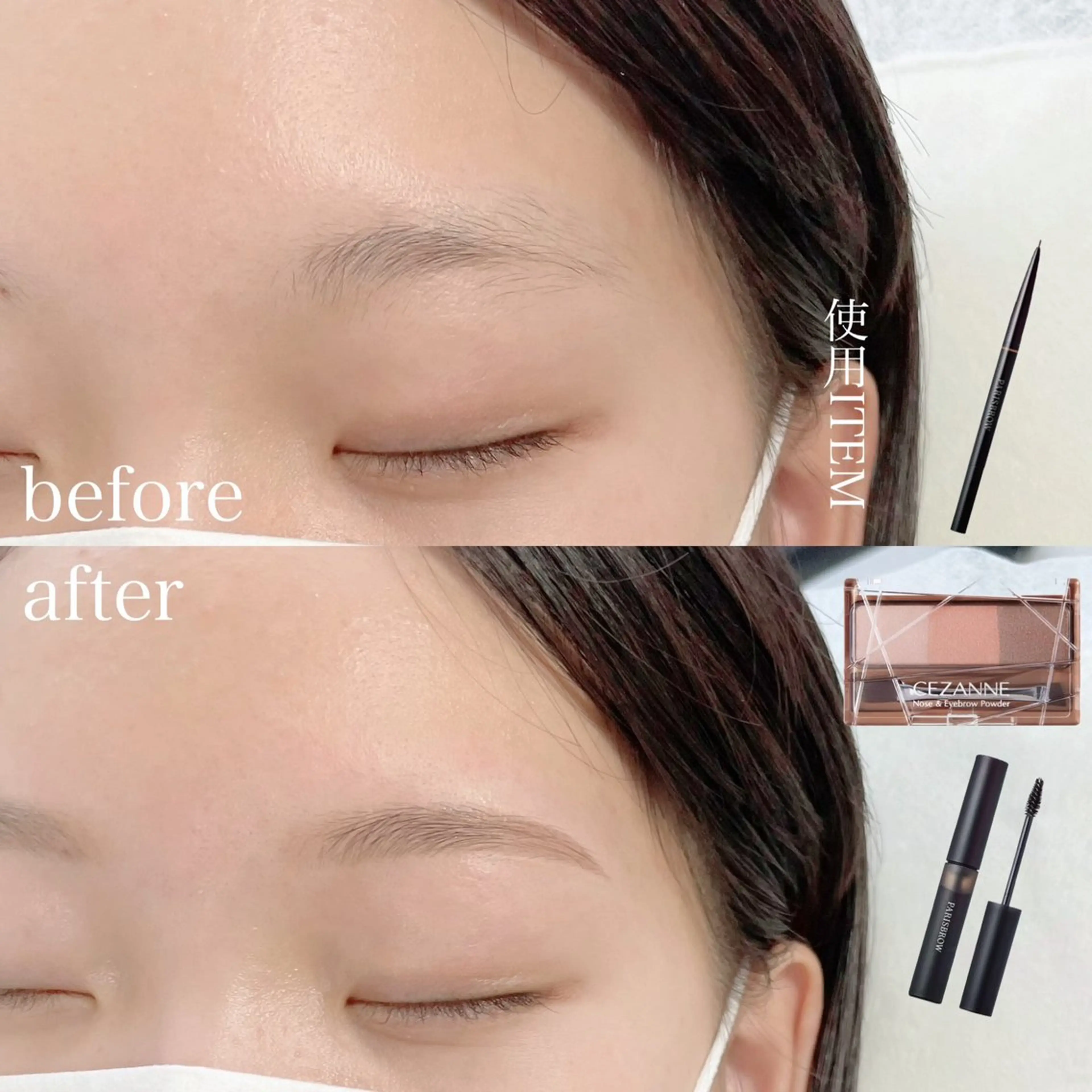 アイブロウ 眉×まつげ専門店 ateの眉毛・アイブロウイメージ