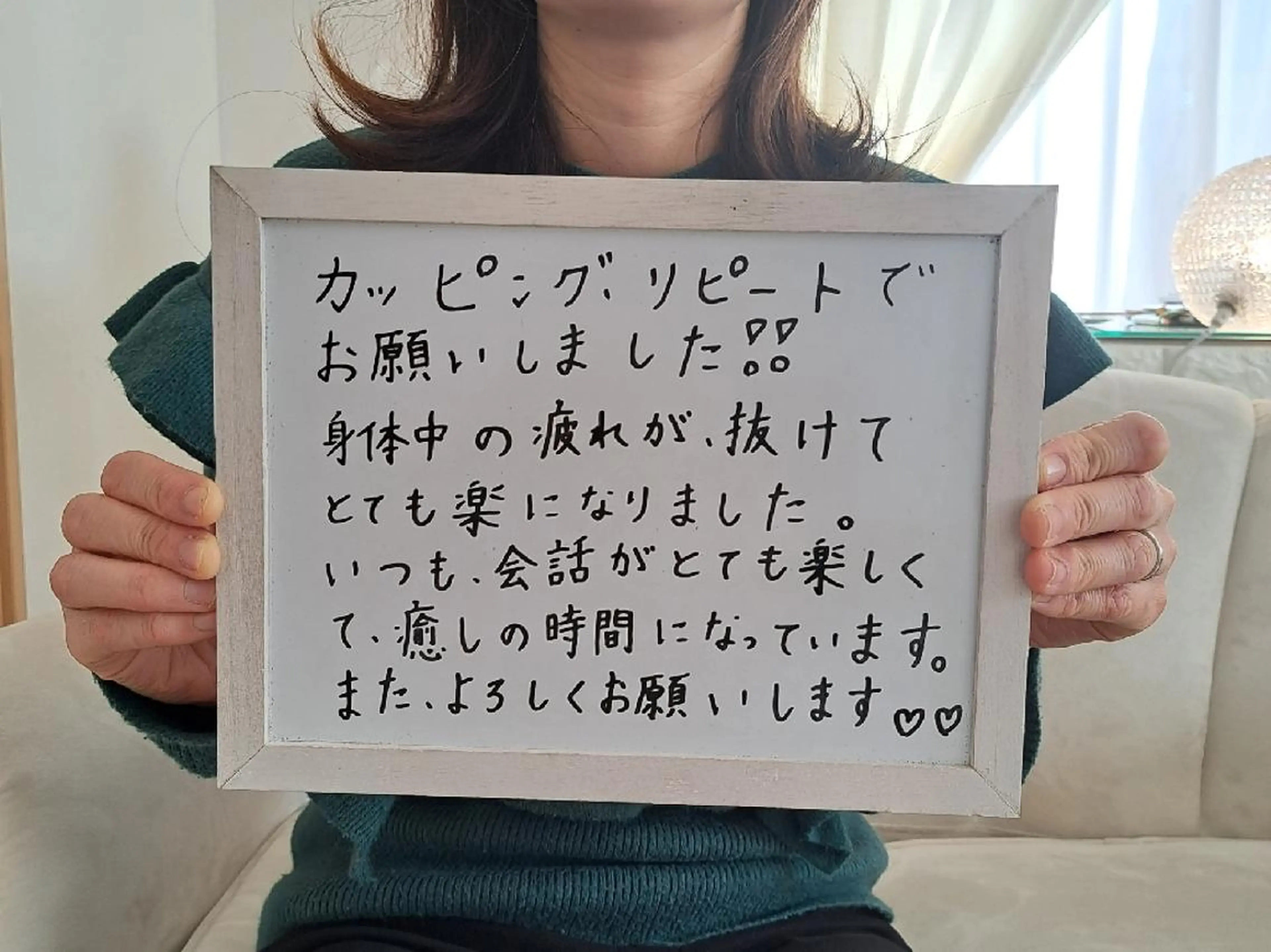 エステ リラク Salon de  HiAのエステ・リラクイメージ