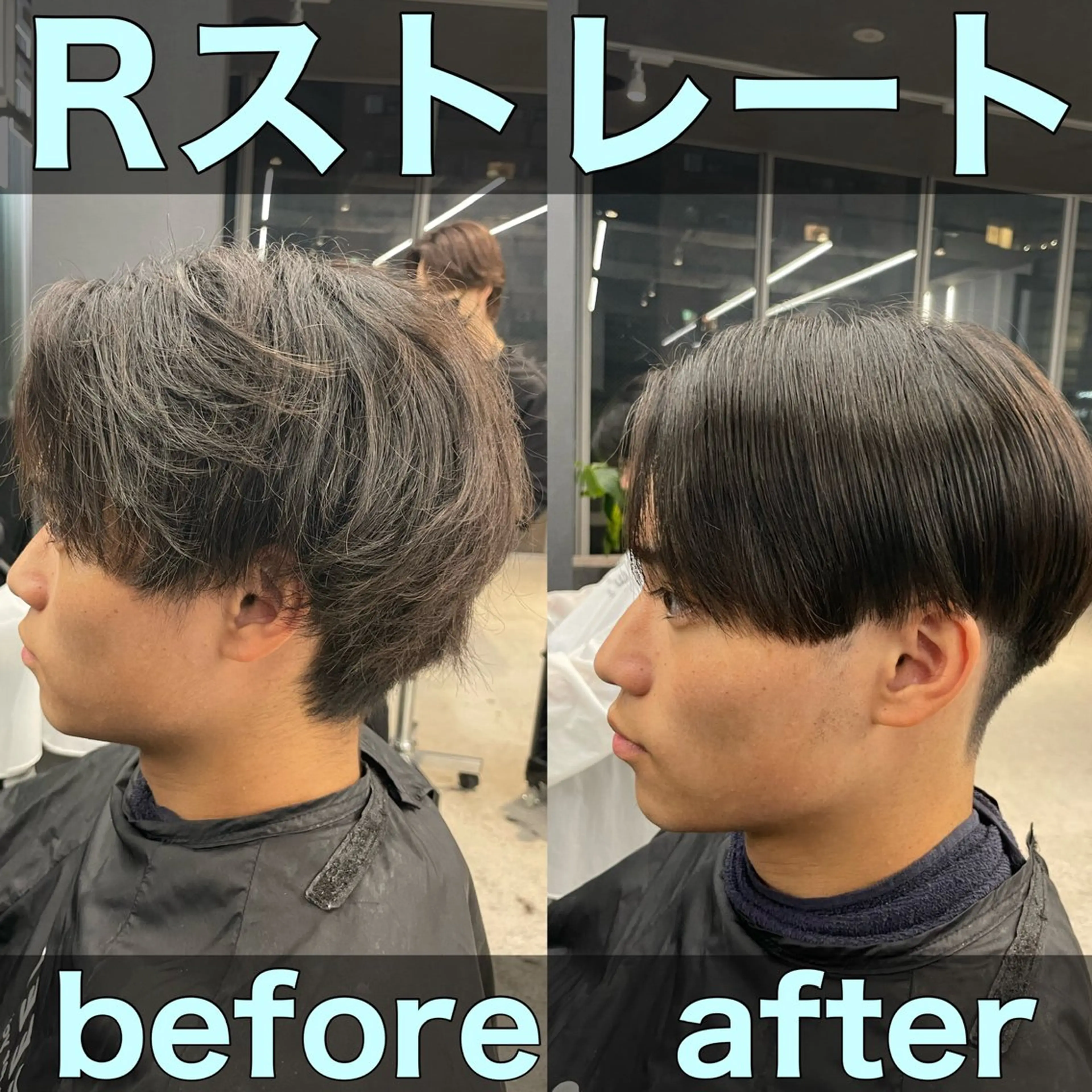 ショート メンズ センターパート ショートヘア 縮毛矯正 REEED所属・毛流れ縮毛矯正✨ メンズ那智優貴のヘアスタイル