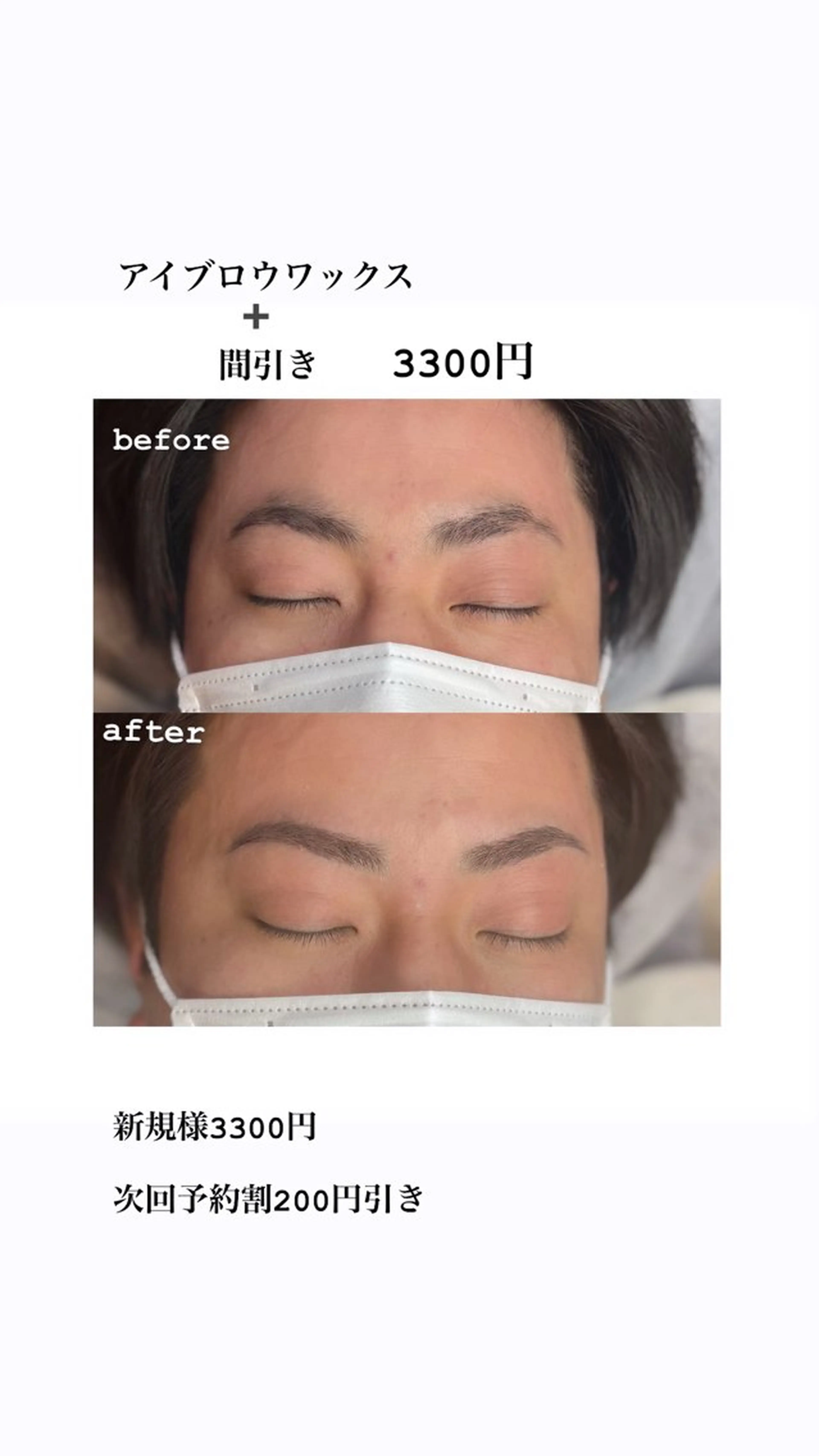 アイブロウ Kind Heart所属・Salon KindHeartの眉毛・アイブロウイメージ