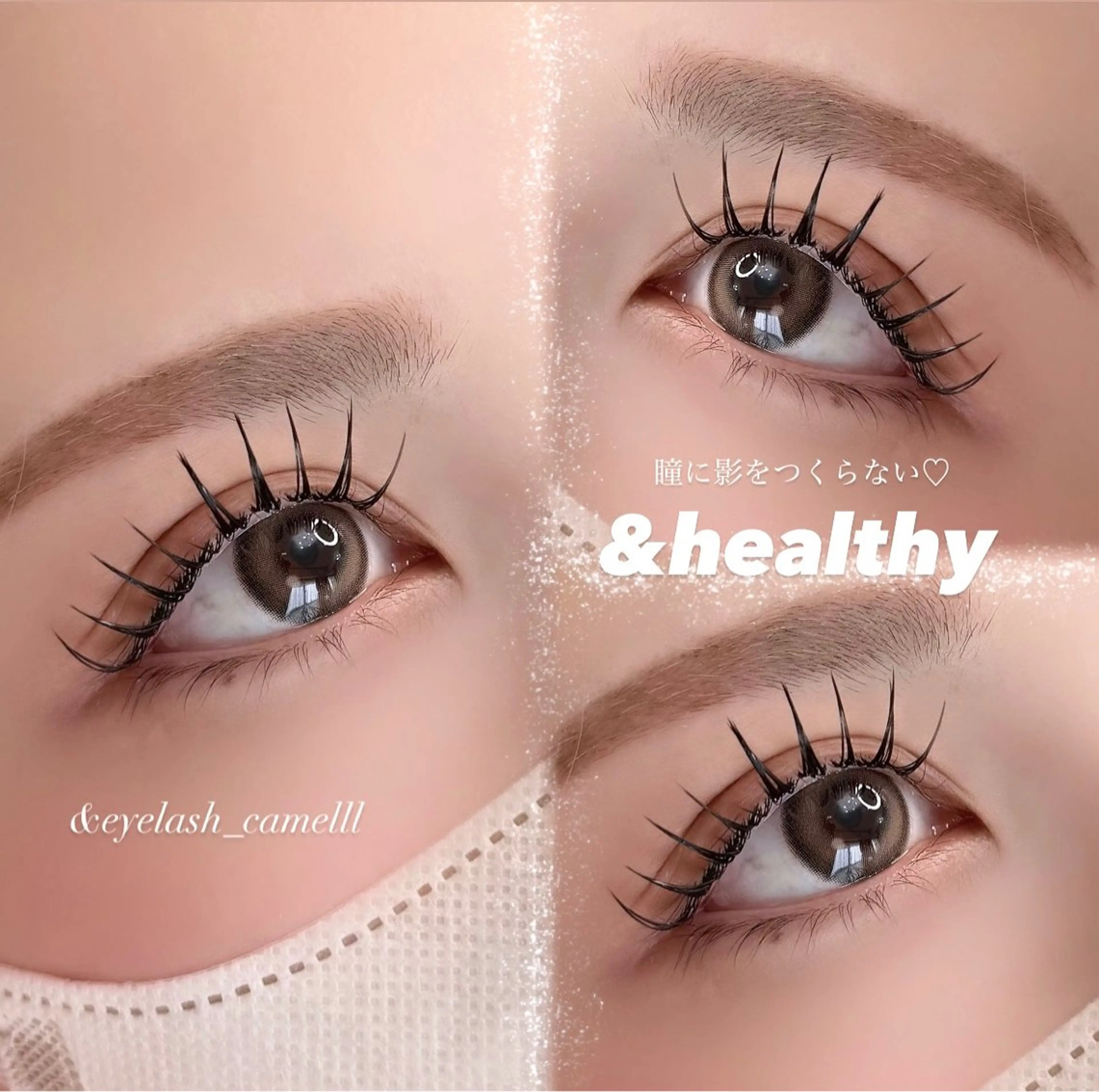 マツエク・マツパ マツエク 【那覇/束感まつ毛 /LED】ｷｬﾒﾙのマツエク・マツパデザイン