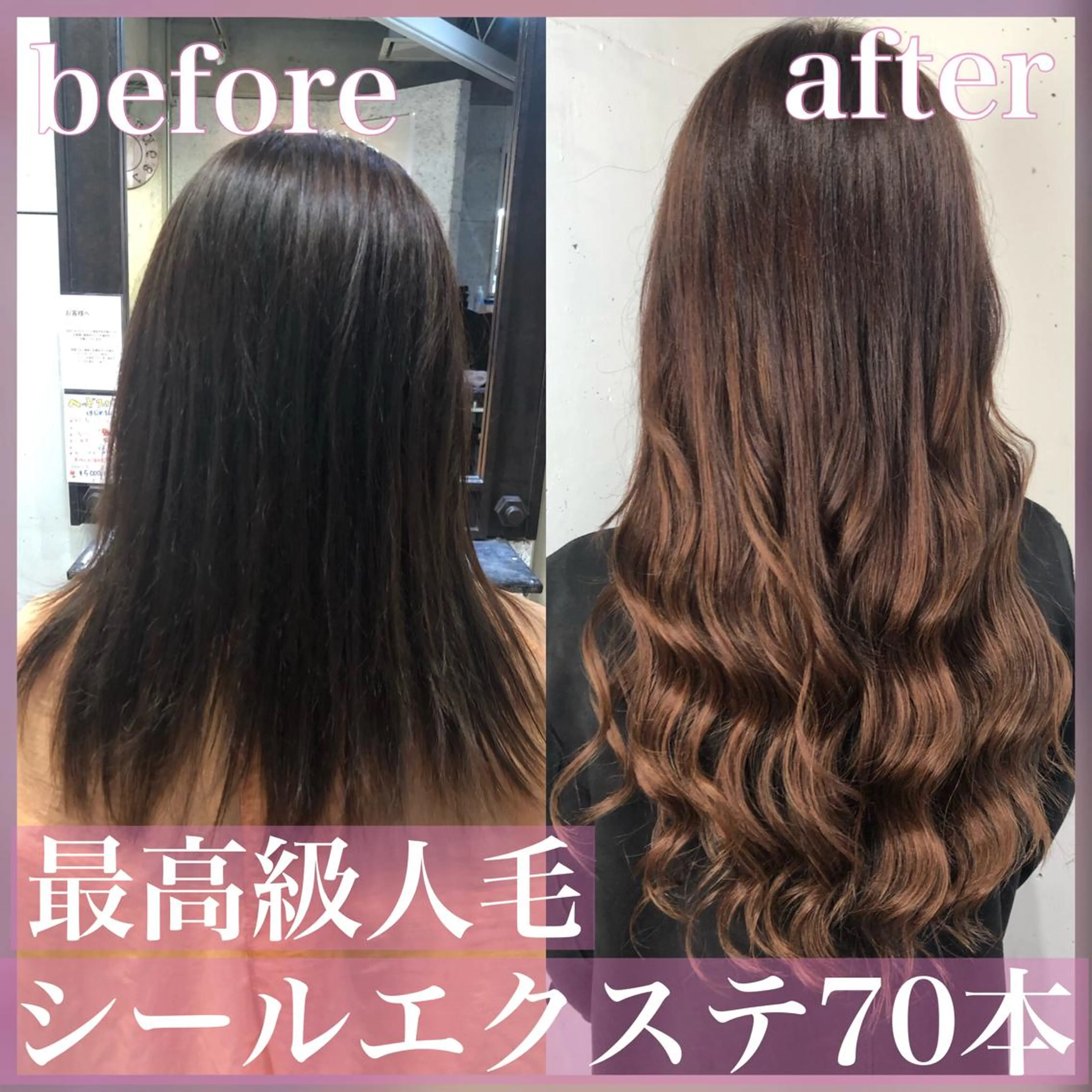 ロング カラー パーマ ヘアアレンジ カット エクステ ヘアセット 八巻 晴香のヘアスタイル
