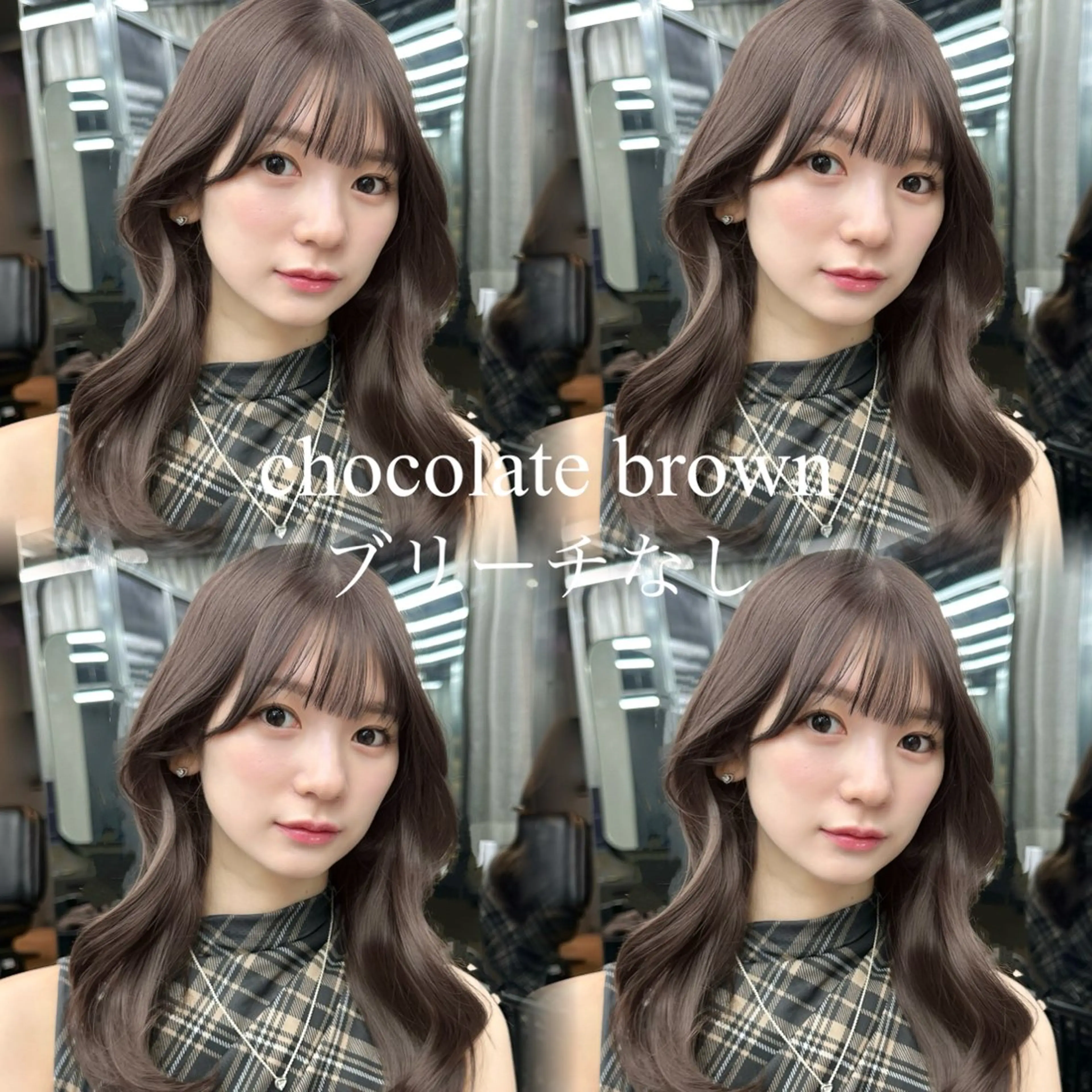 ミディアム カット ヘアカラー トリートメント 韓国/ワンホンヘア 髪質改善/MaCoのヘアスタイル