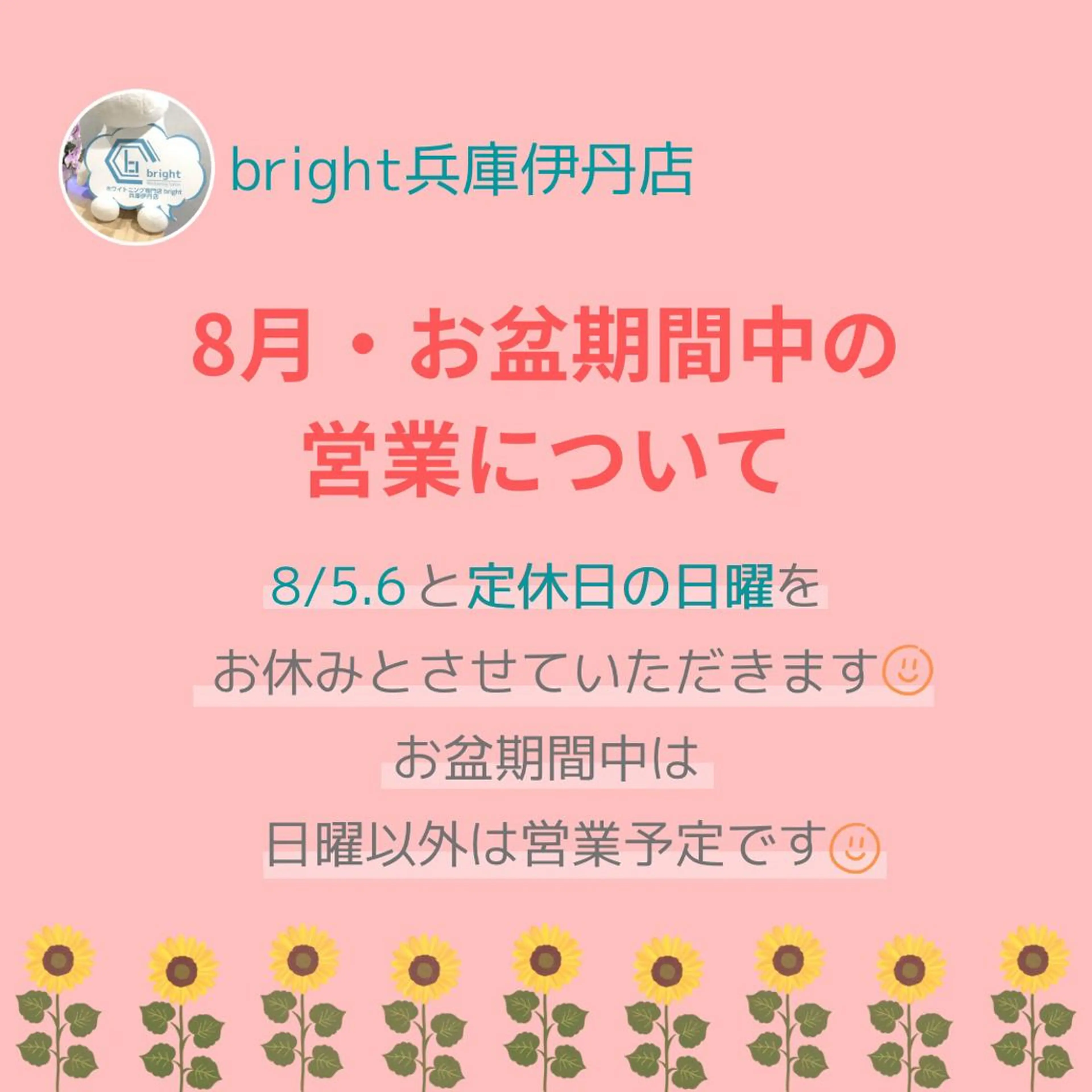 武元 奈津美のその他イメージ