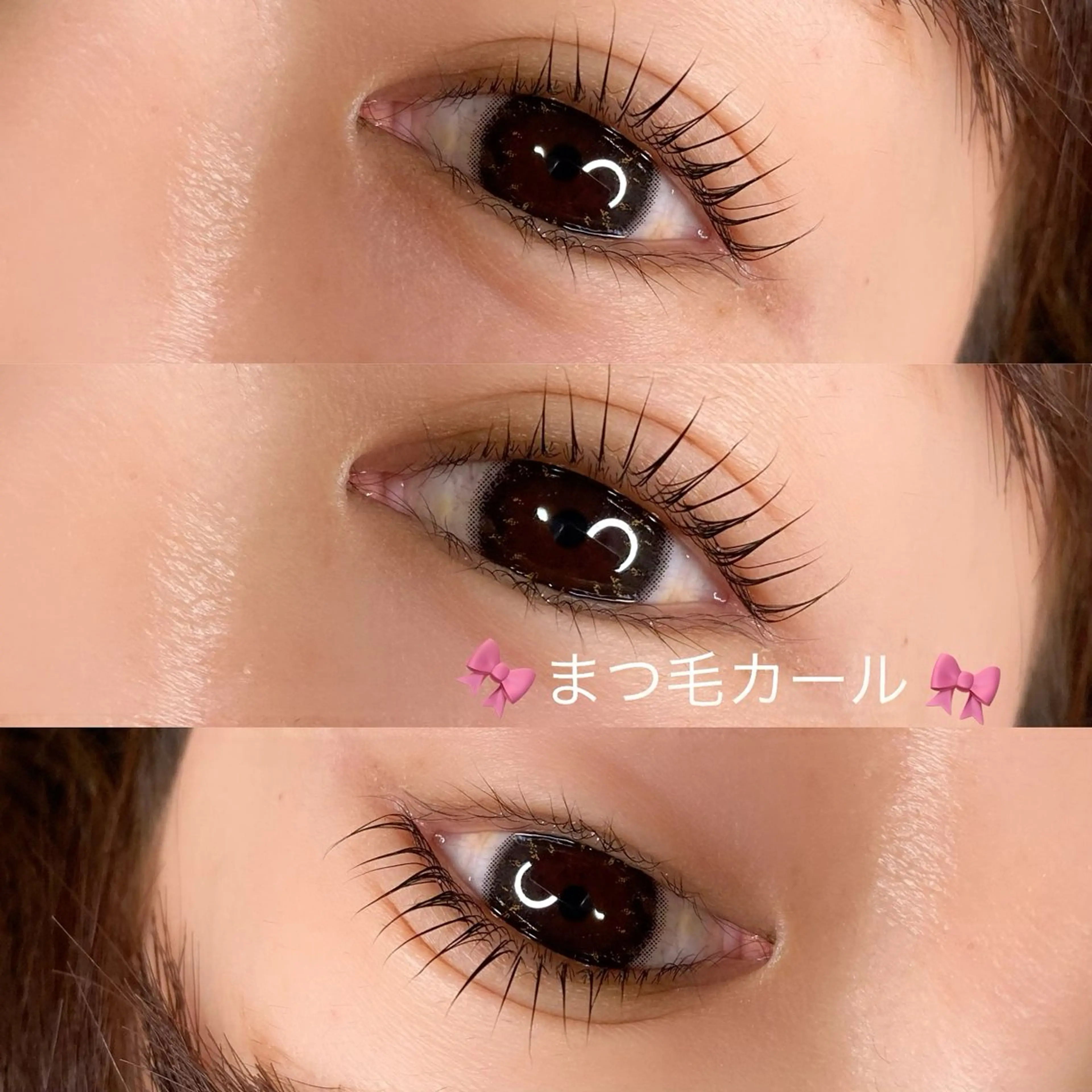 マツエク・マツパ noriko 🎀学割🎀のマツエク・マツパデザイン