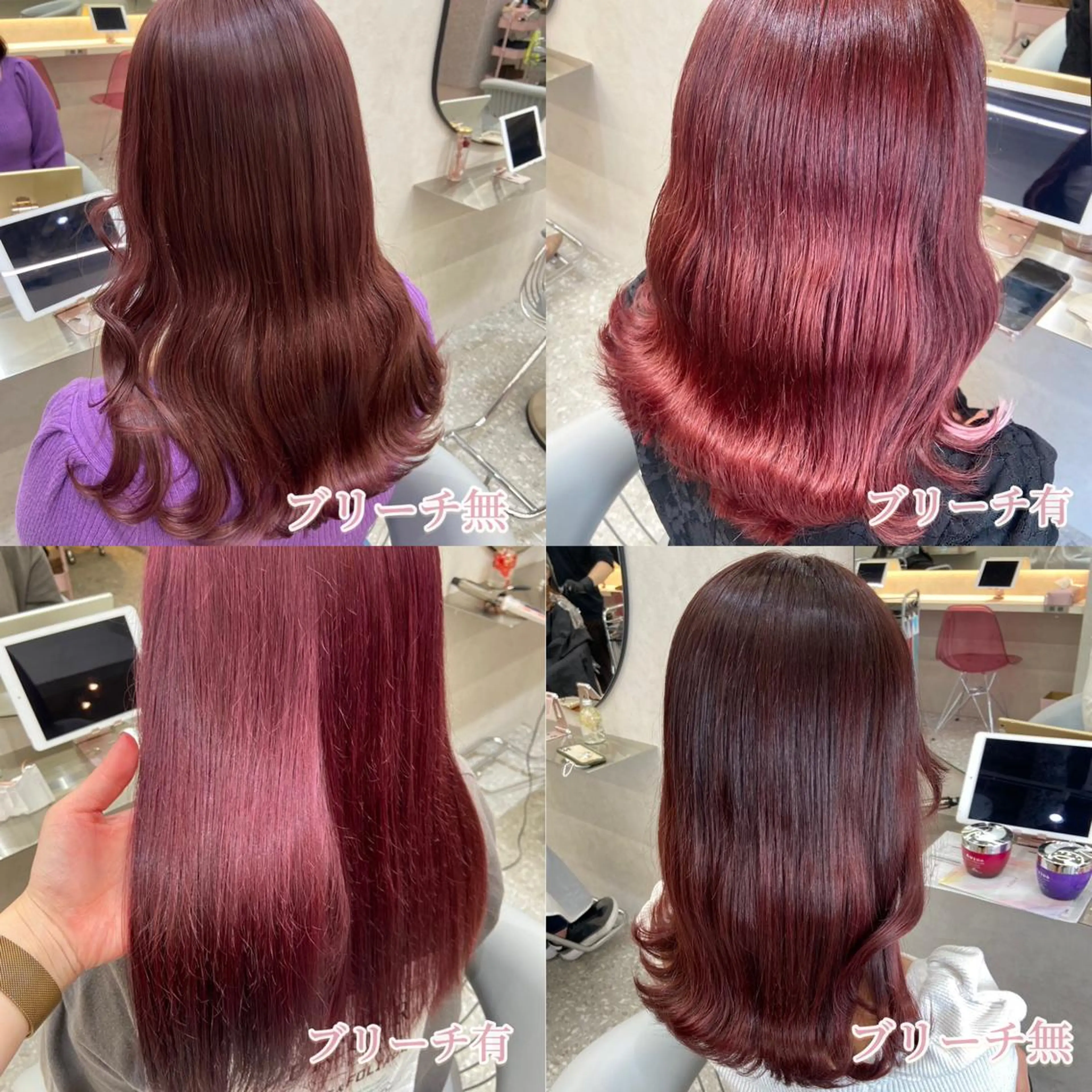 ロング カラー 新宿/韓国ヘア 中明度カラー/かやのヘアスタイル