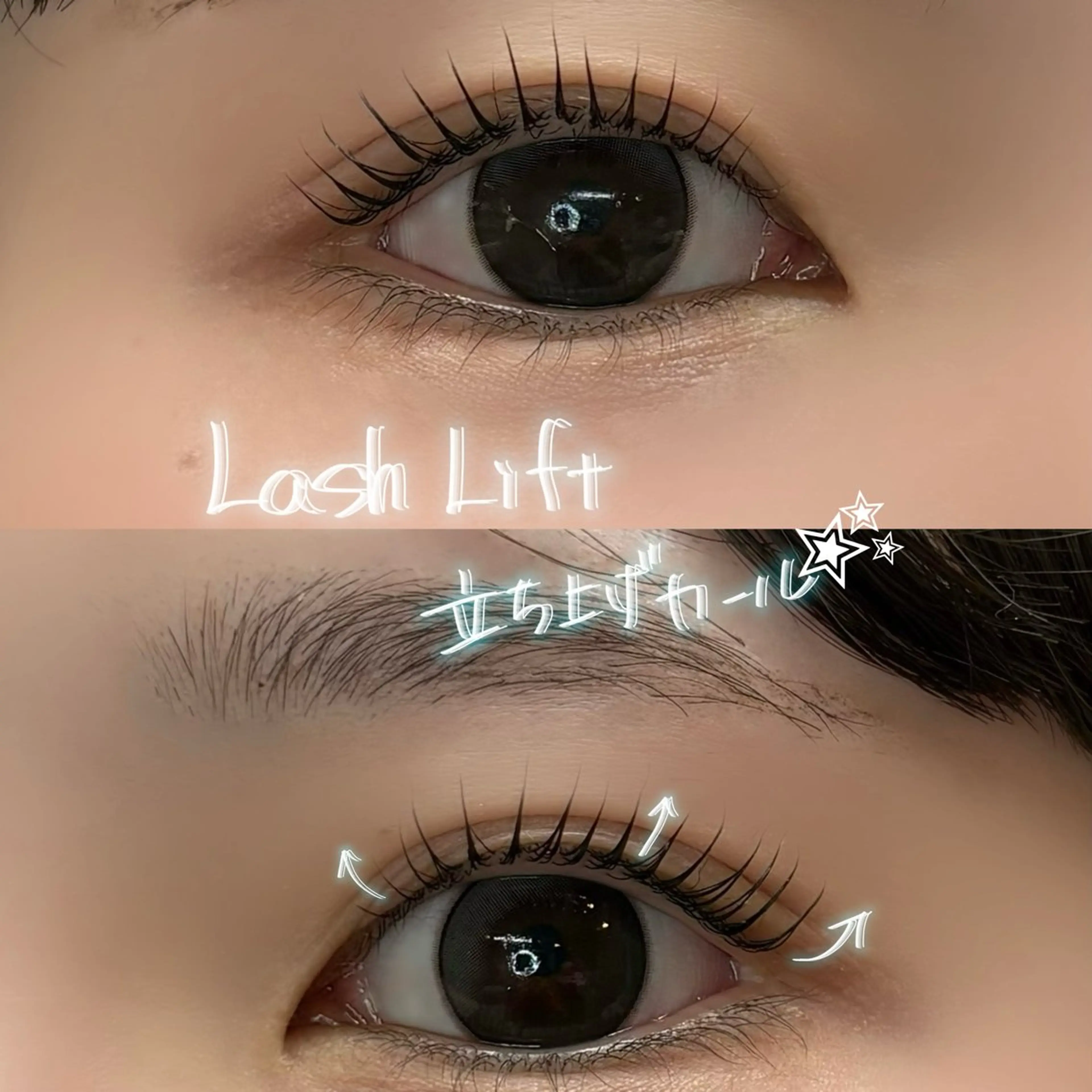 マツエク・マツパ 束感まつ毛/ MYU (みゅう)のマツエク・マツパデザイン