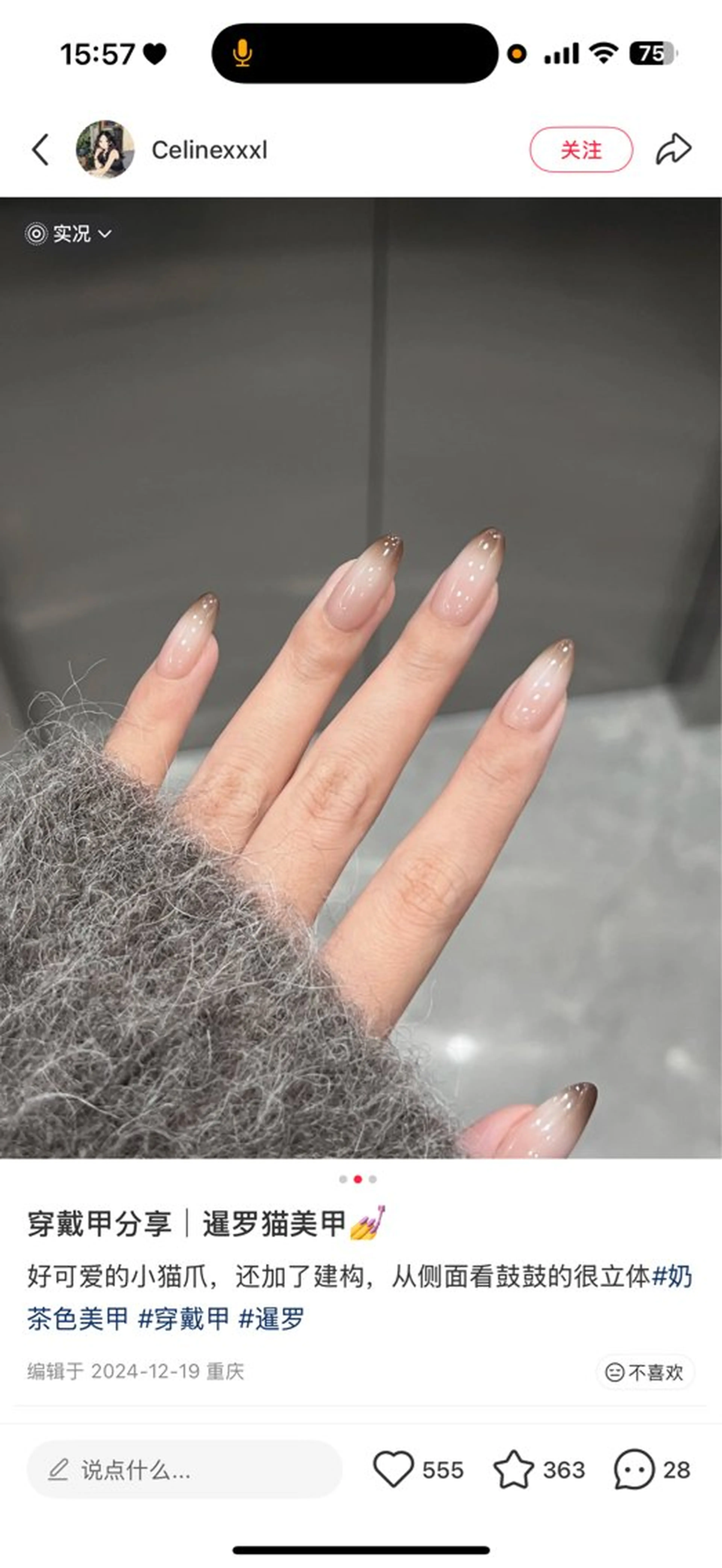 ネイル ハンドネイル Easenネイル /りえのネイルデザイン