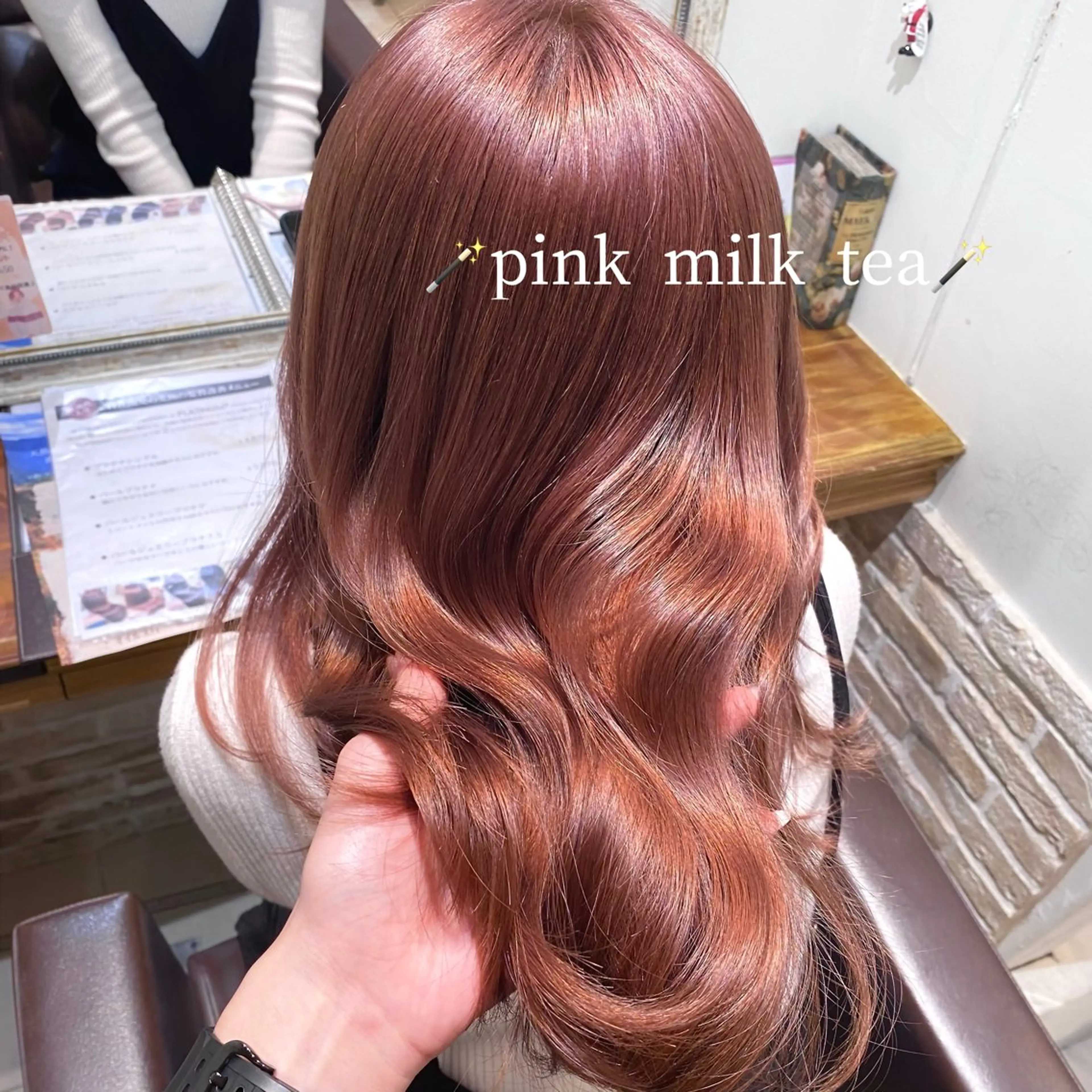 カラー 似合わせレイヤー / minami ⟡.·のヘアスタイル