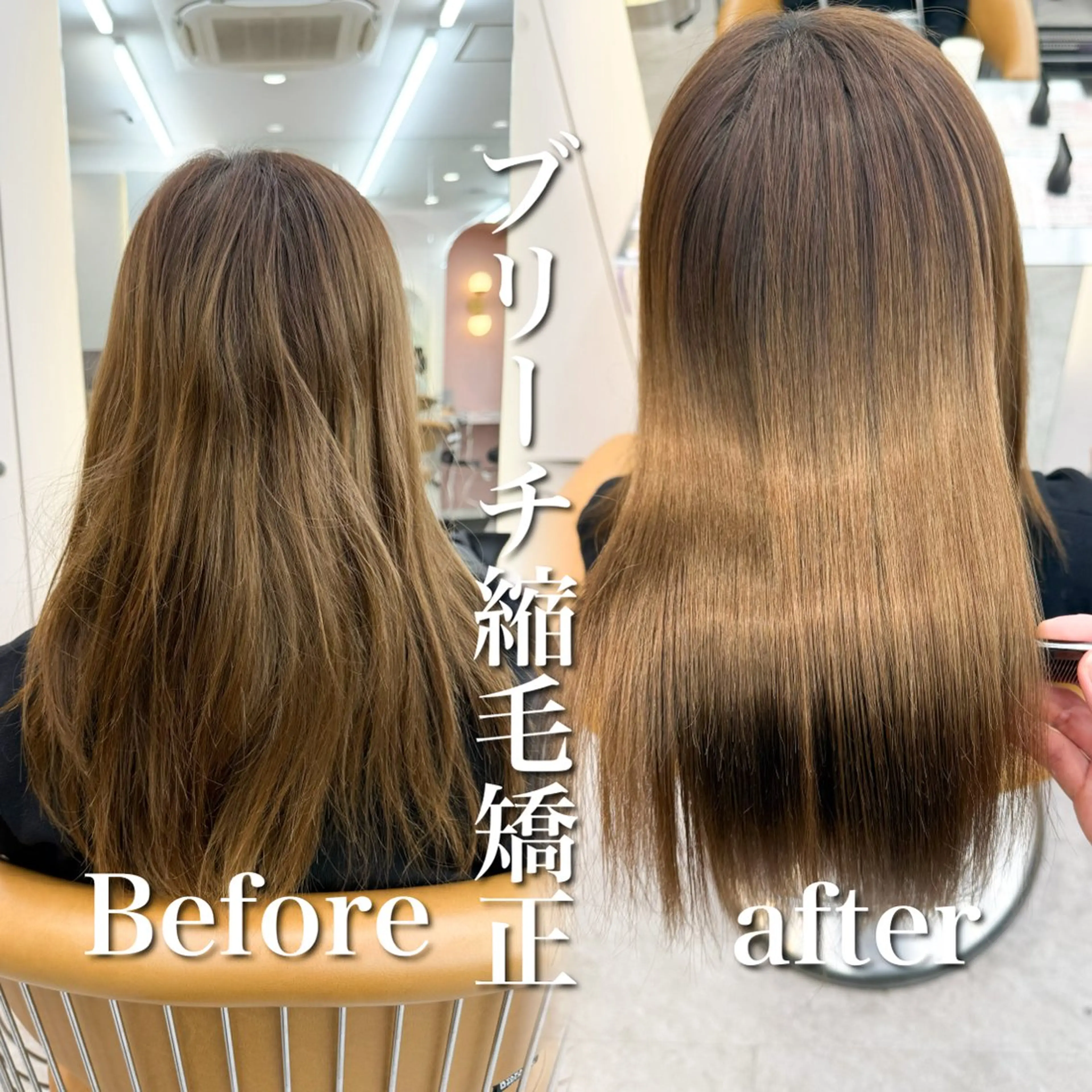 ロング カット 縮毛矯正 トリートメント 💎巻ける縮毛矯正/ 艶髪💎石渕智也のヘアスタイル