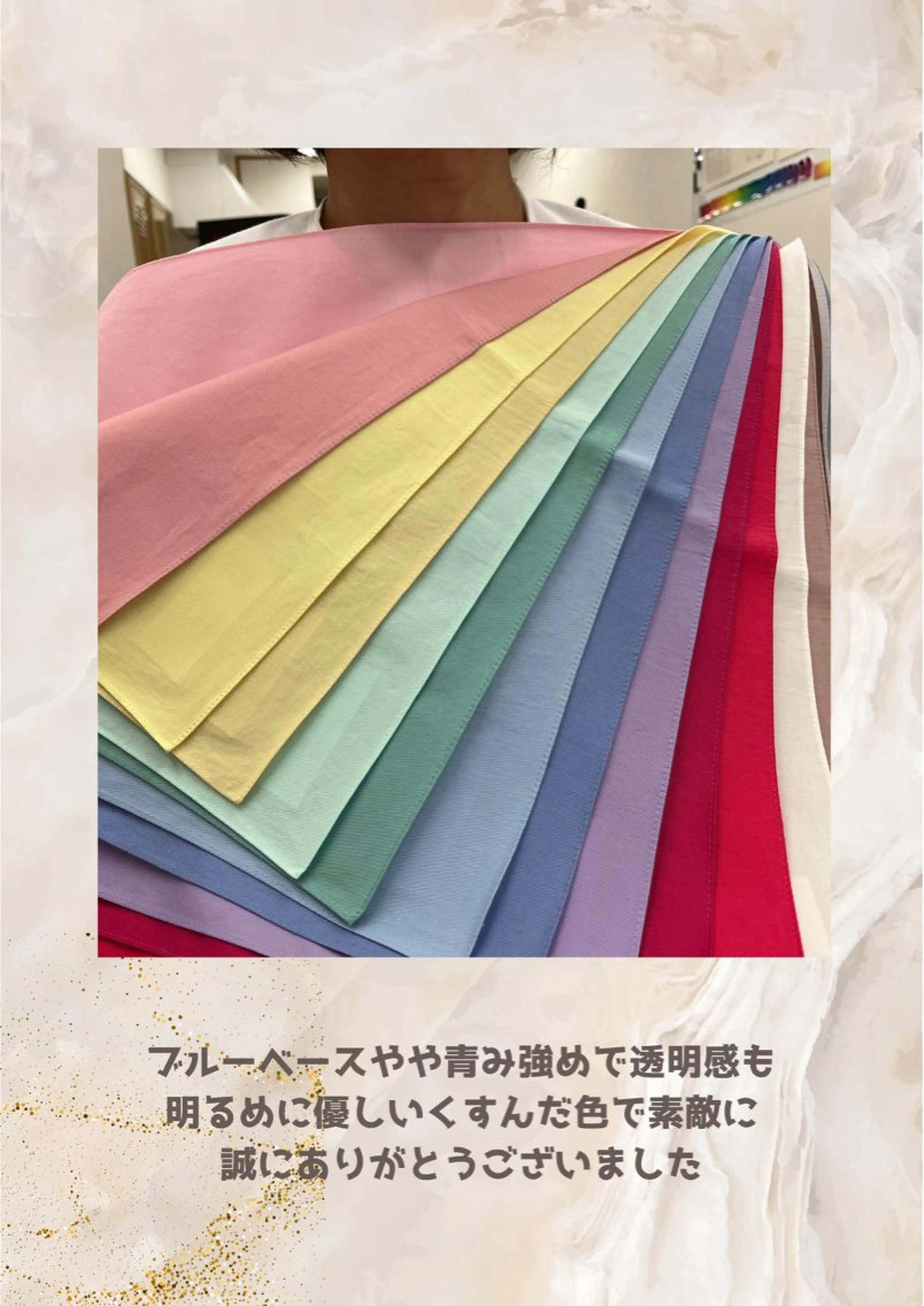 パーソナルカラー診断 自由が丘💐ブルームのその他イメージ