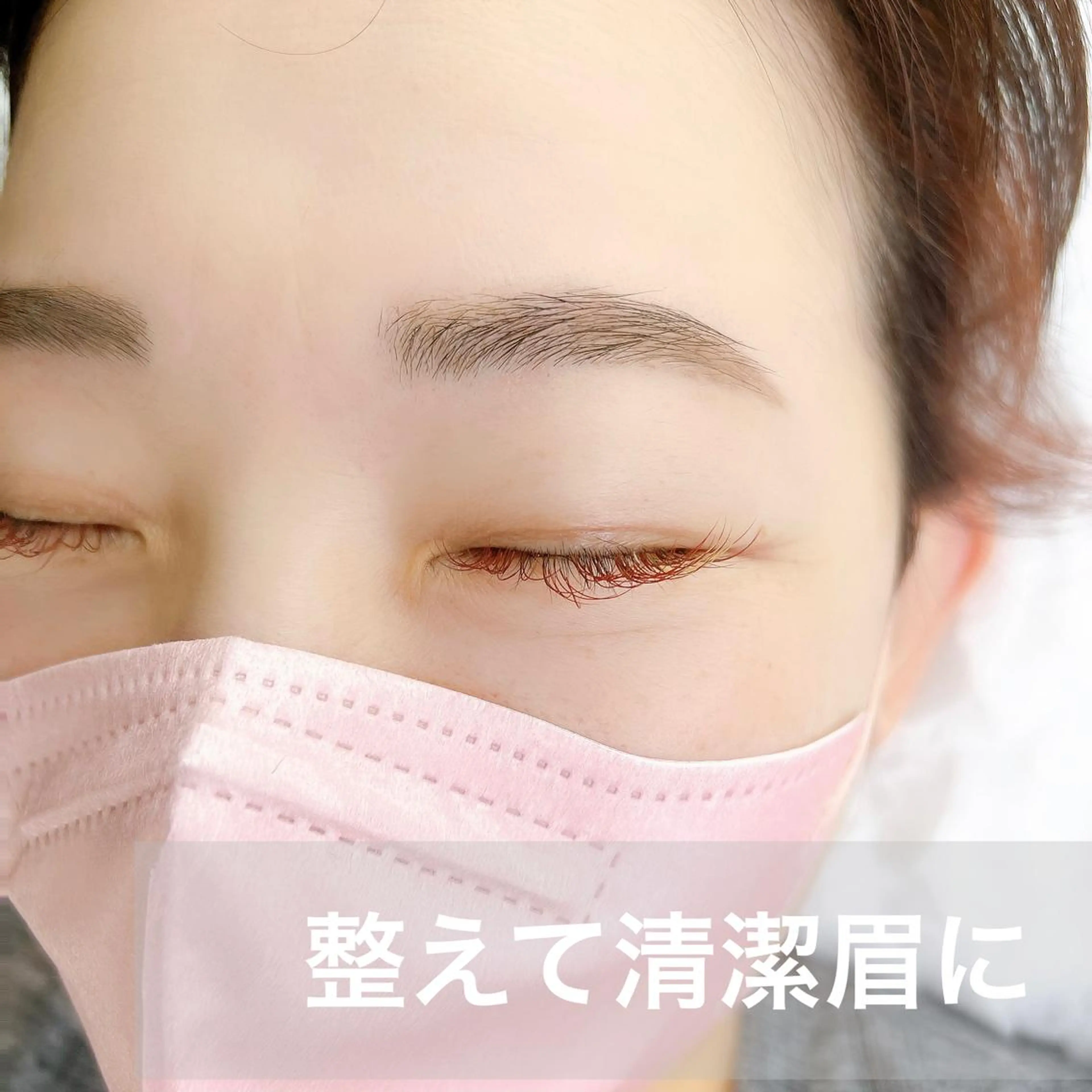 アイブロウ ecru. eyelashのマツエク・マツパデザイン