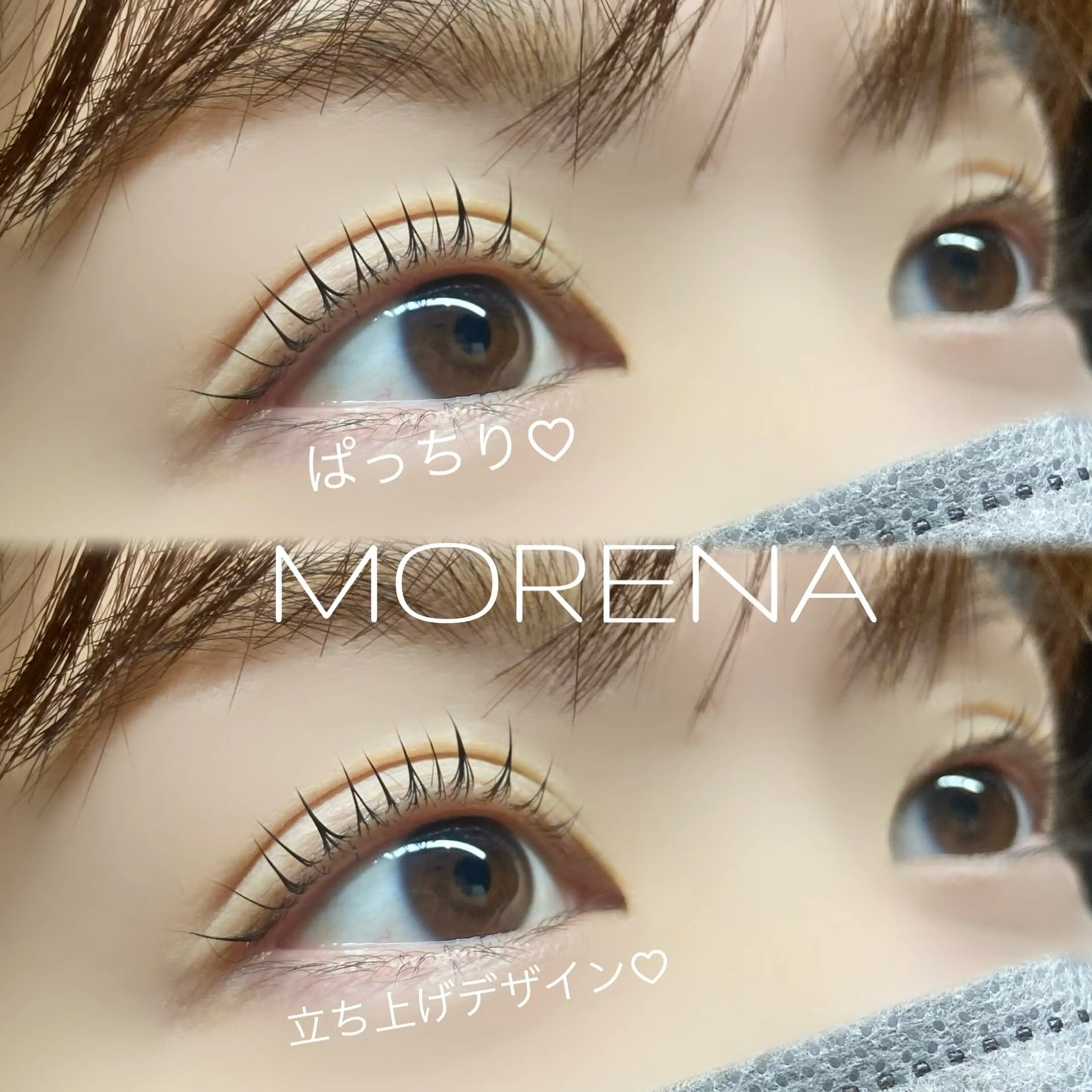 マツエク・マツパ 小顔eyelash MORENAのマツエク・マツパデザイン