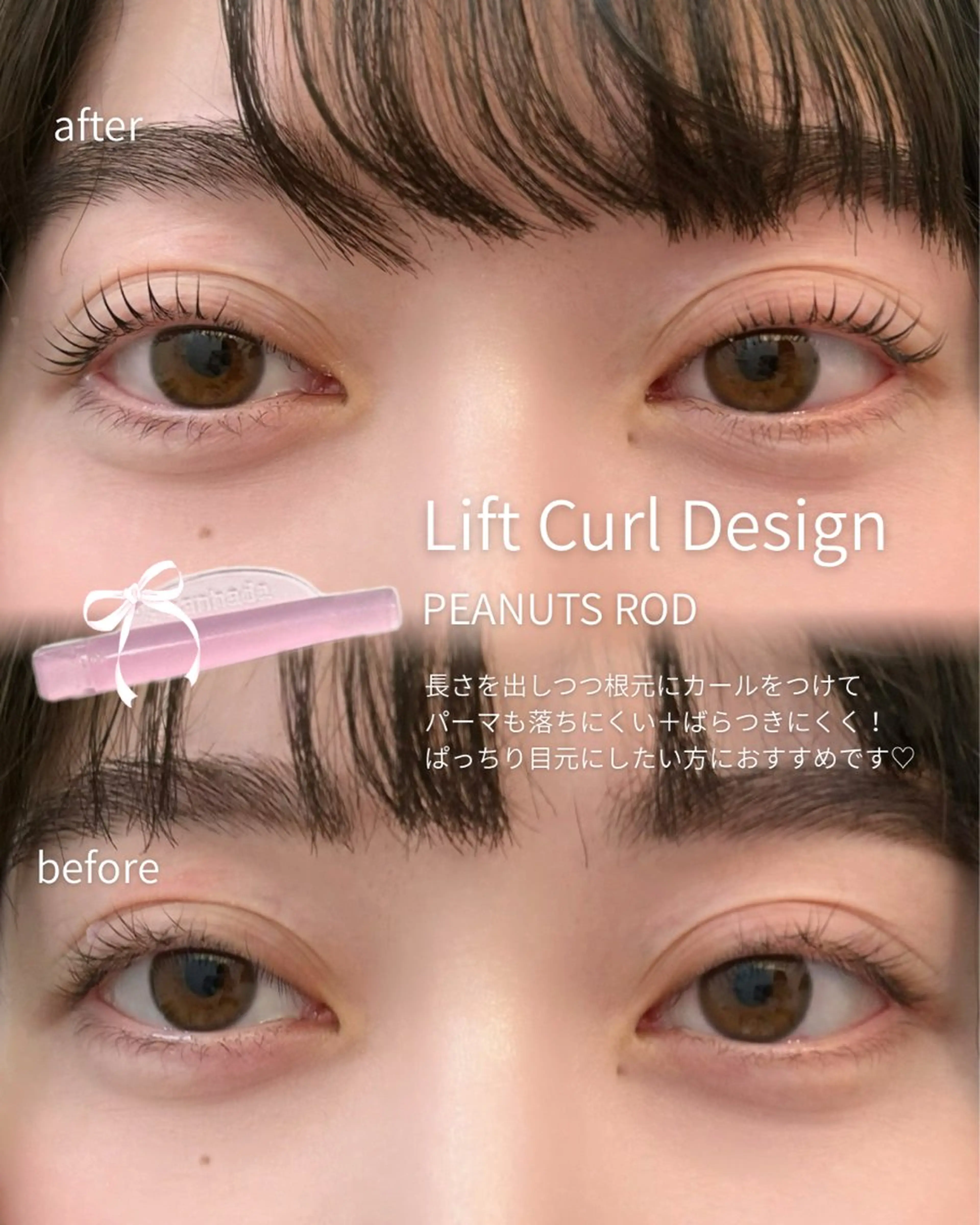 マツエク・マツパ Fiato Hinataのマツエク・マツパデザイン