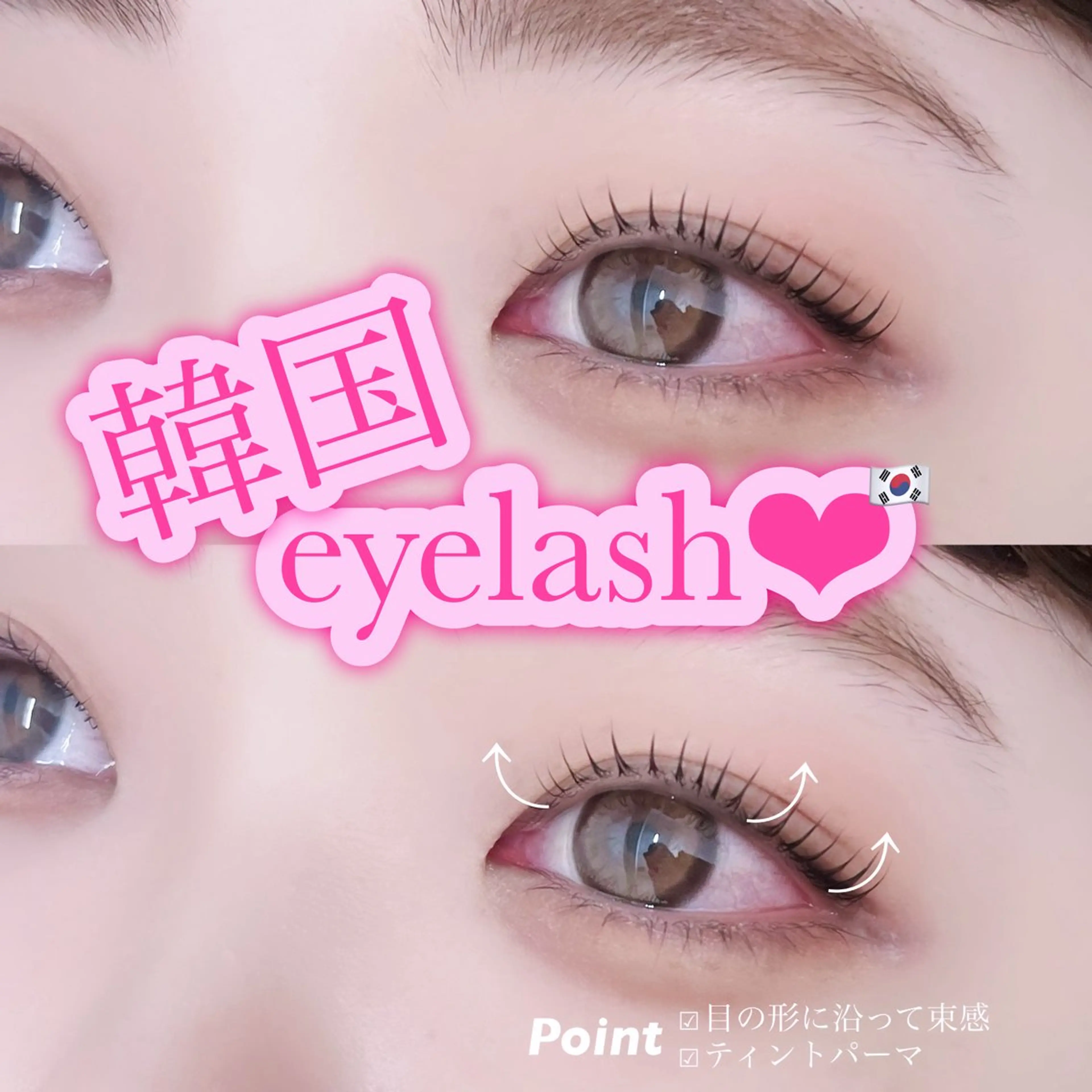 マツエク・マツパ マツパ Miyuu _eyelistのマツエク・マツパデザイン