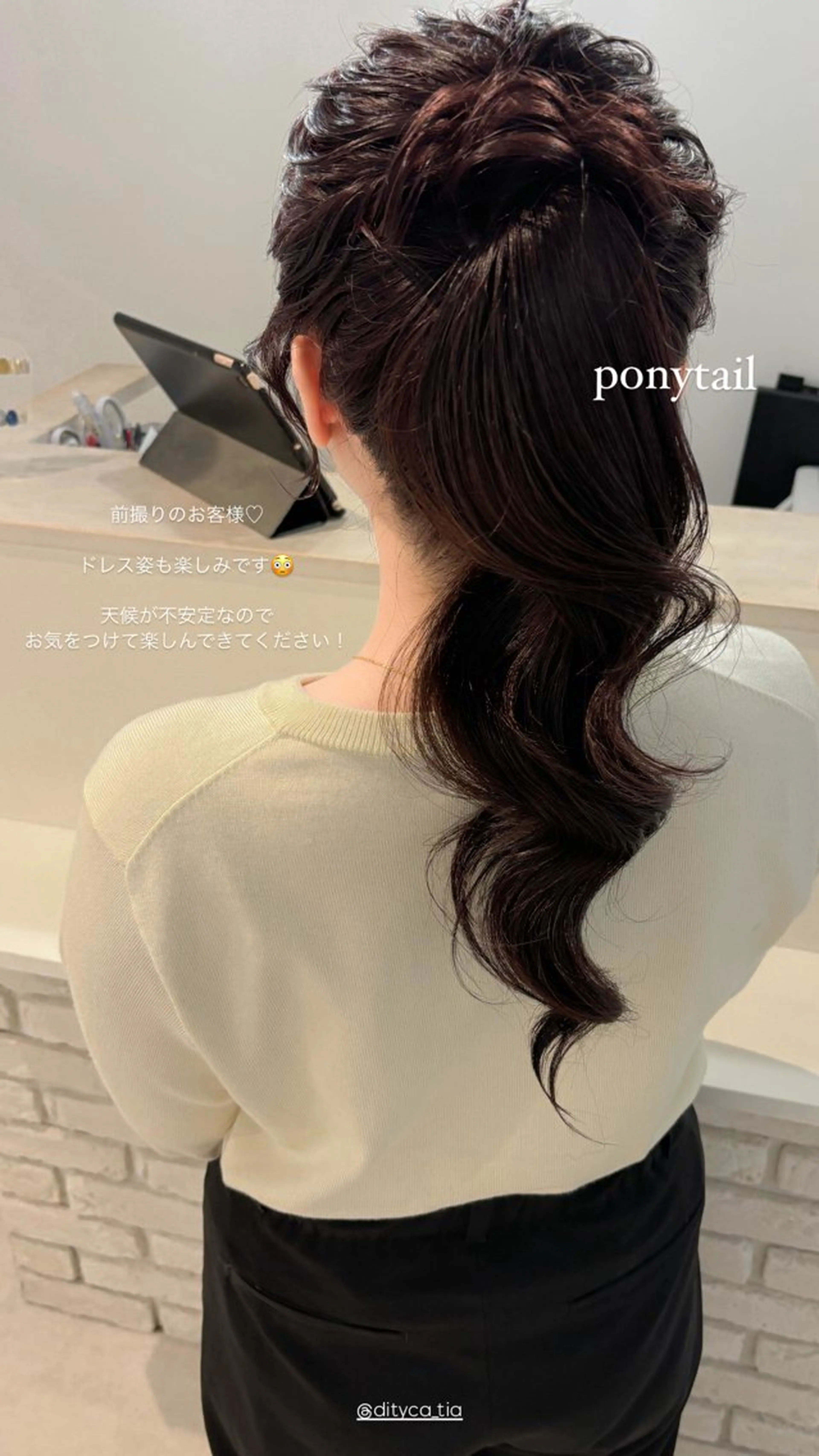 ロング tomida yukiの眉毛・アイブロウイメージ