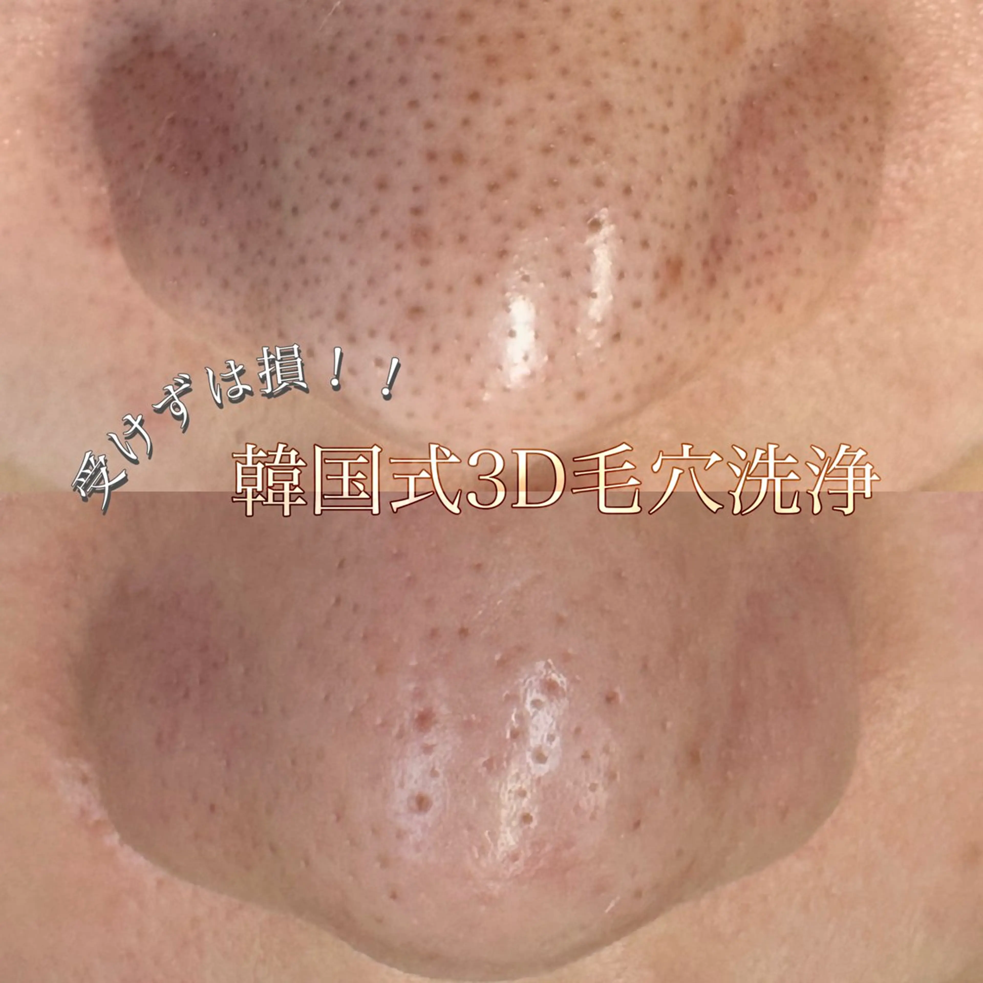 エステ リラク hellO. hellO.のマツエク・マツパデザイン