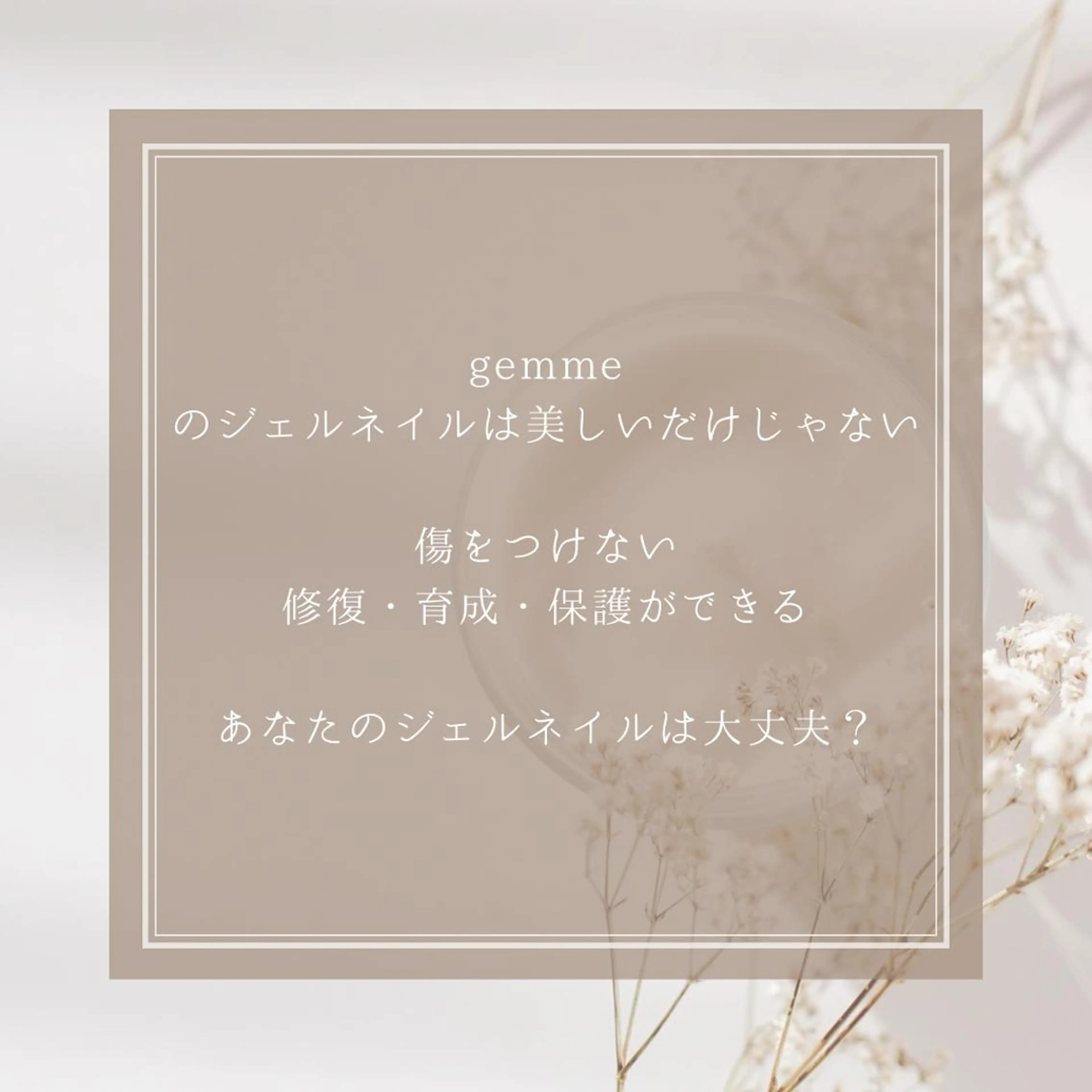 ネイル gemme 𓂃 yuiのマツエク・マツパデザイン
