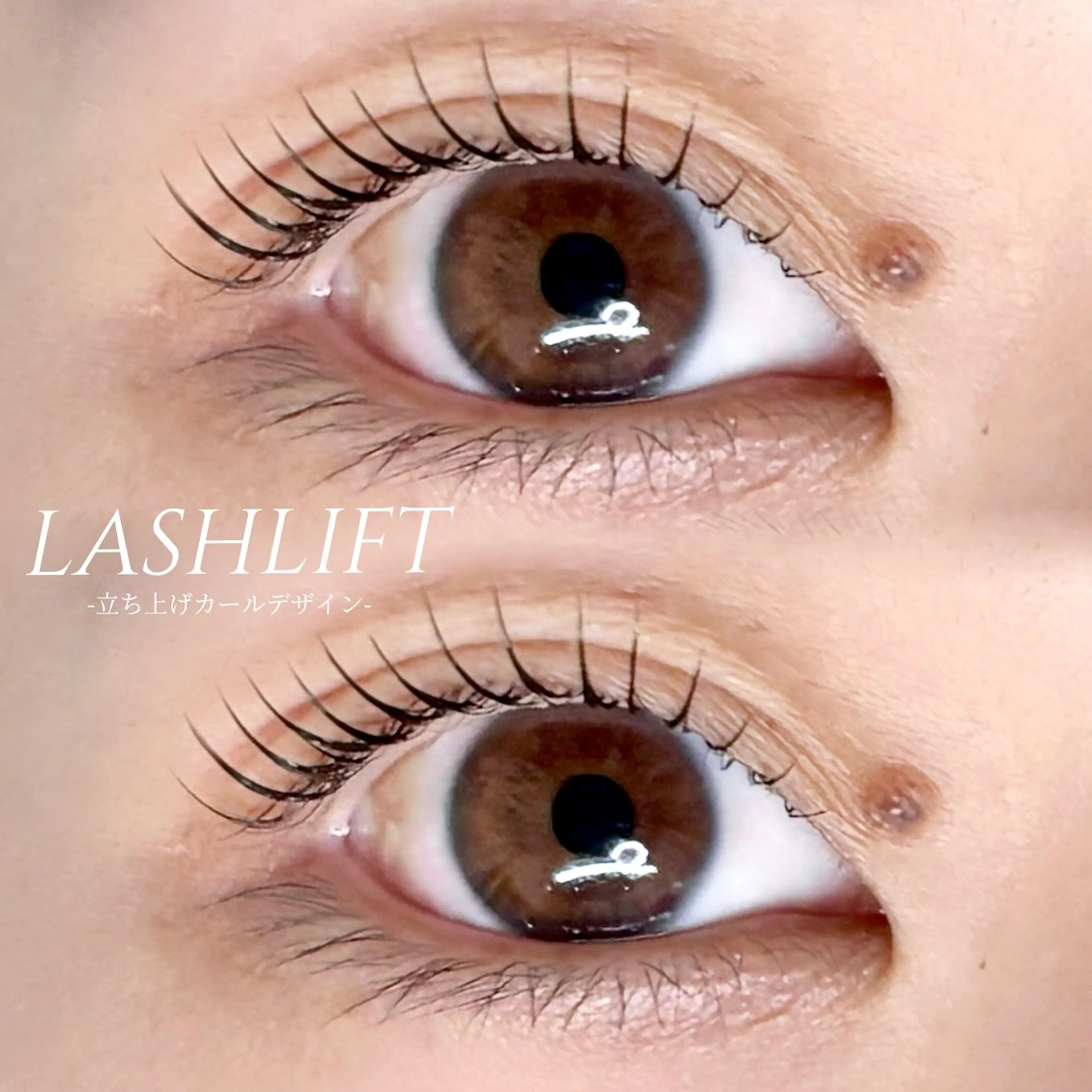 マツエク・マツパ タカシマ ユウカのマツエク・マツパデザイン