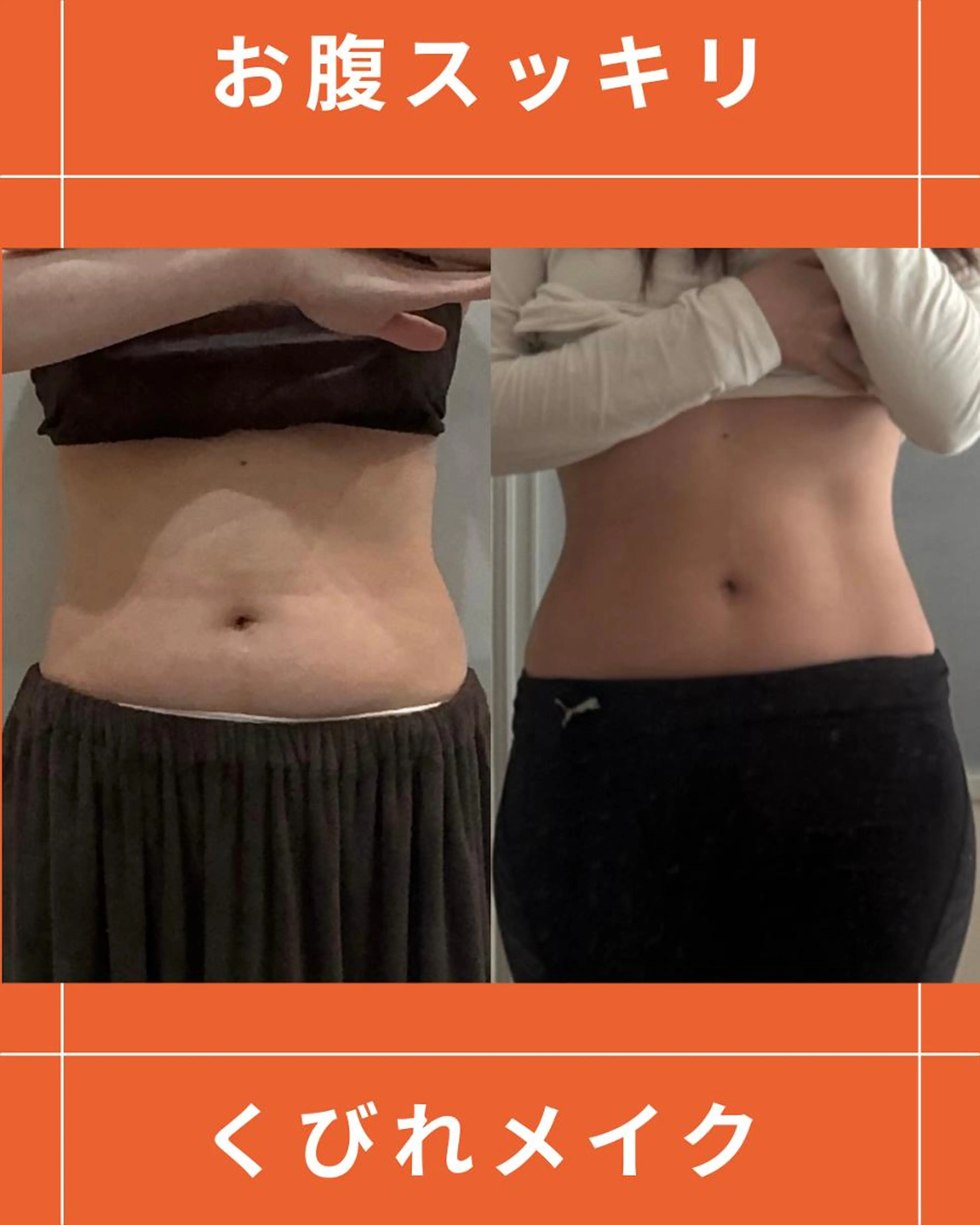 お腹すっきり★くびれメイク体験コース　リンパ30分＋セレブの筋トレマシン30分　￥3300の写真