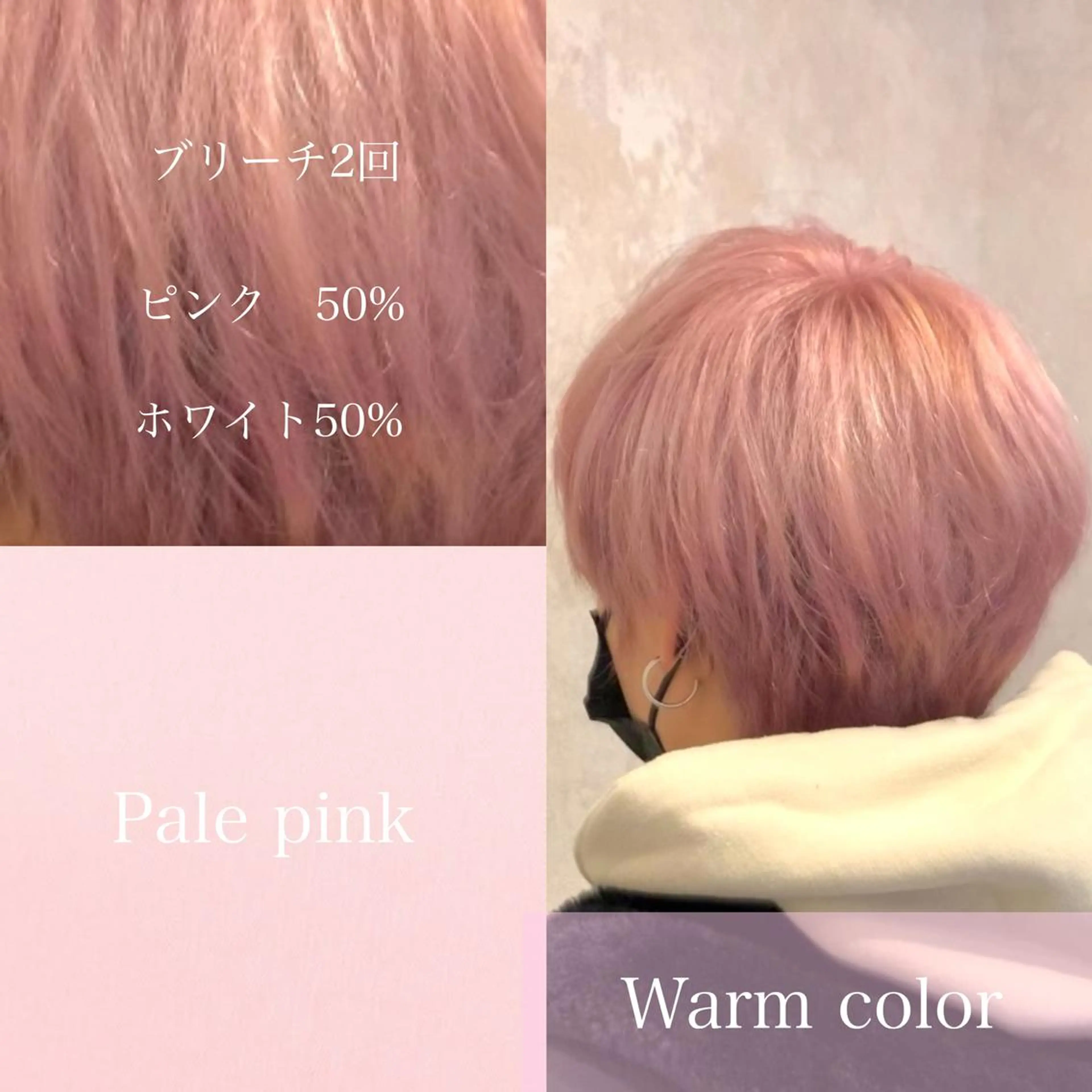 ショート シ•ピュール所属・峯尾 穂専のヘアスタイル