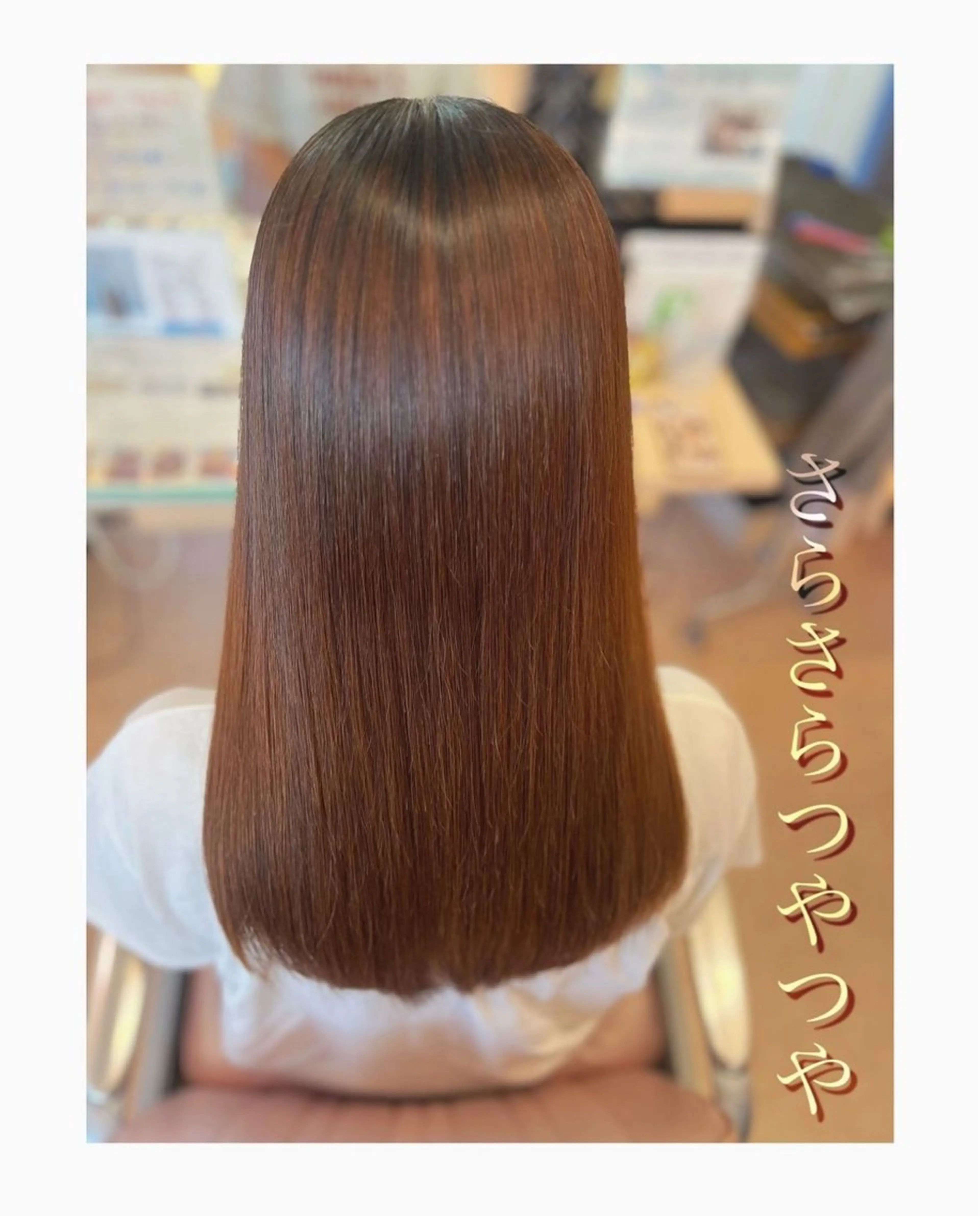 ロング 佐々木 凪咲のヘアスタイル