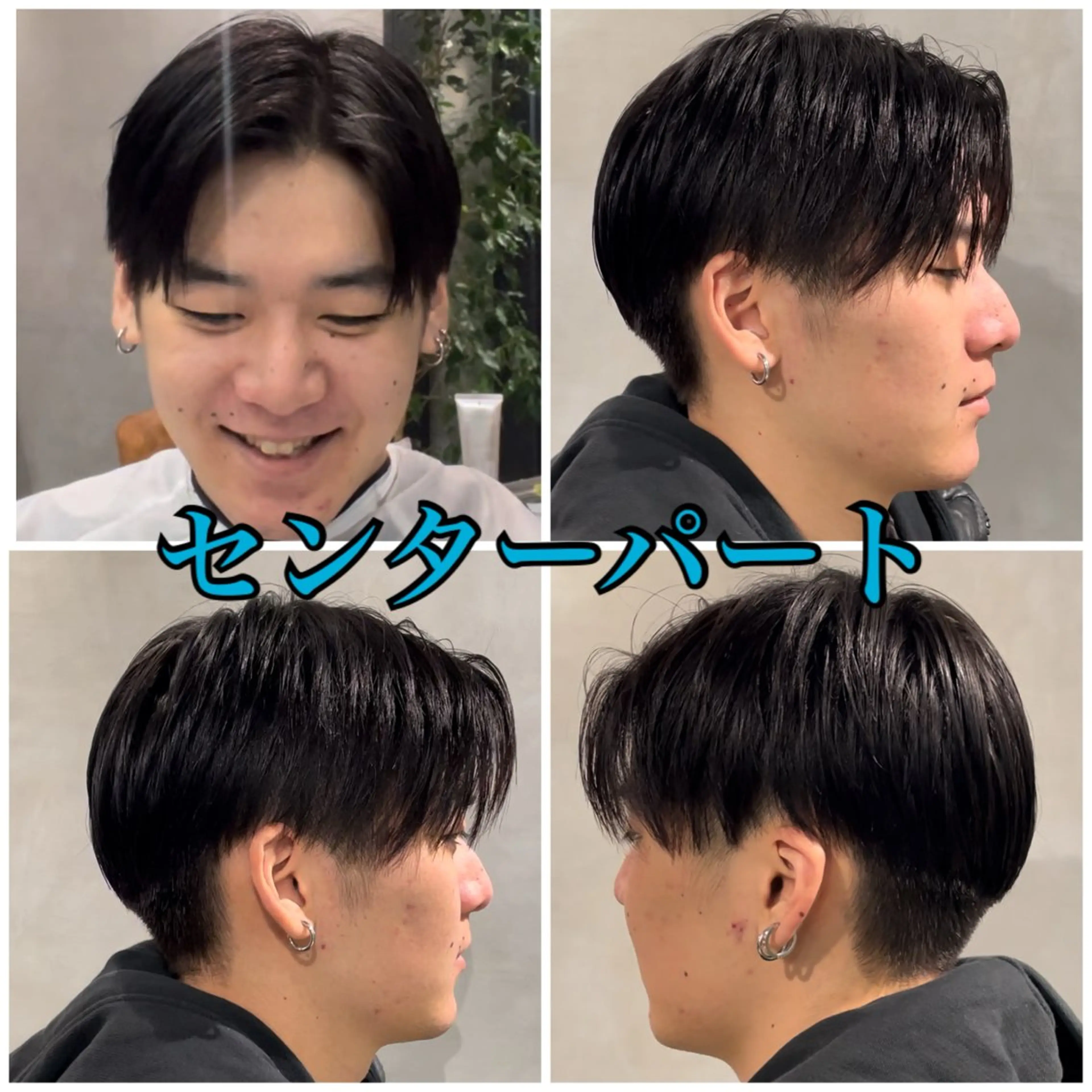 メンズ センターパート カット メンズ縮毛矯正 ブリーチカラー/まやのヘアスタイル