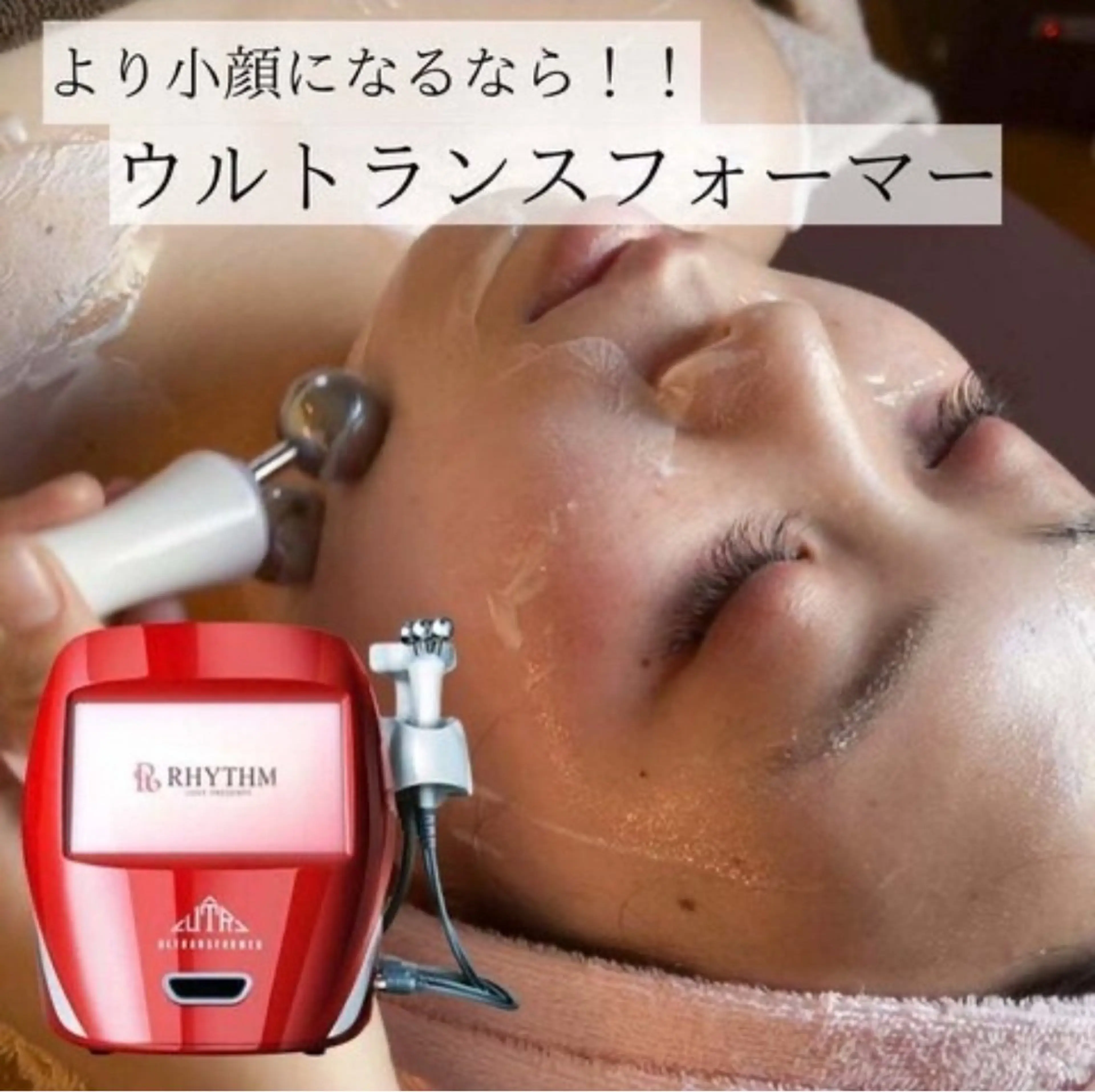 Beauty Max 大石のエステ・リラクイメージ