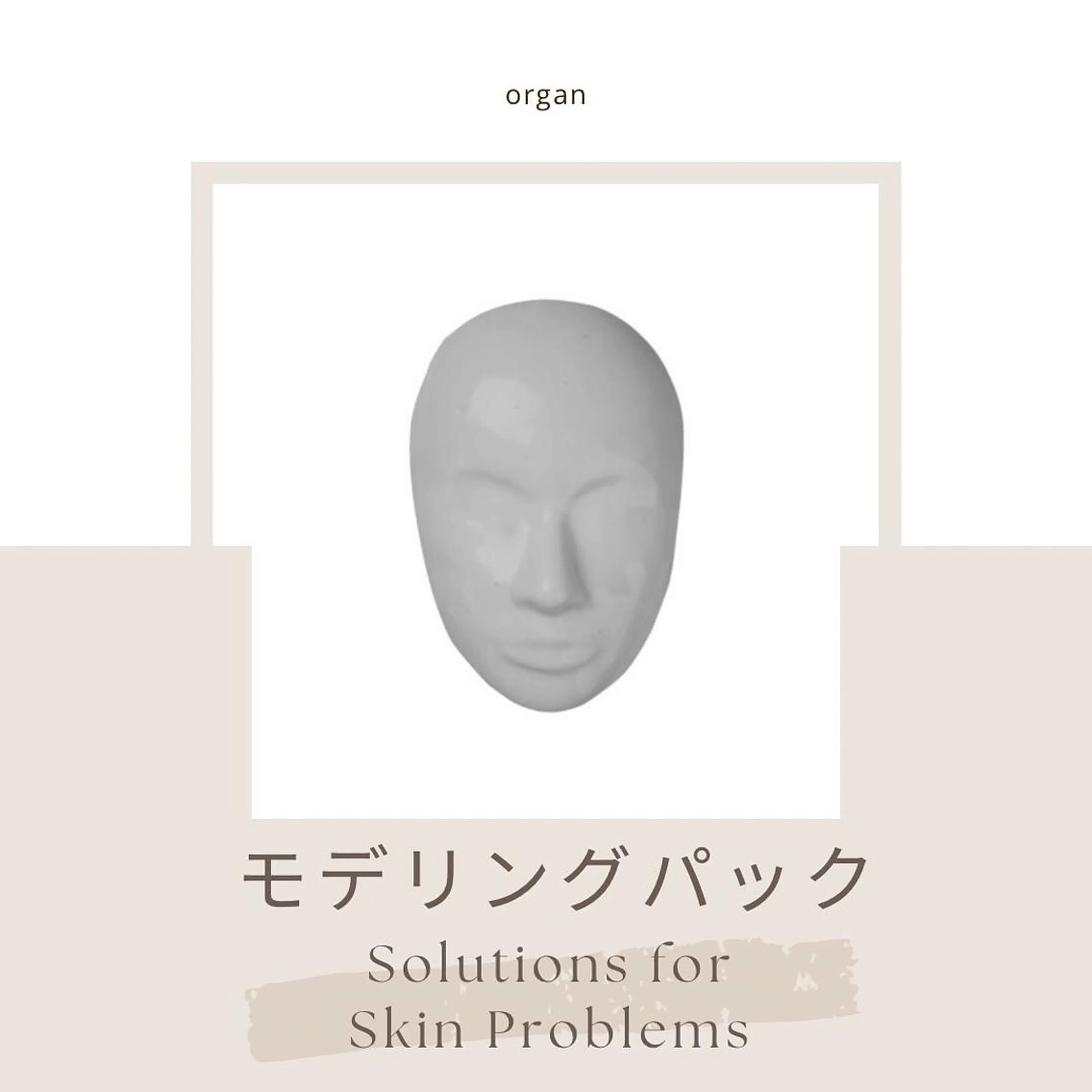 【ORGAN】 nailのネイルデザイン