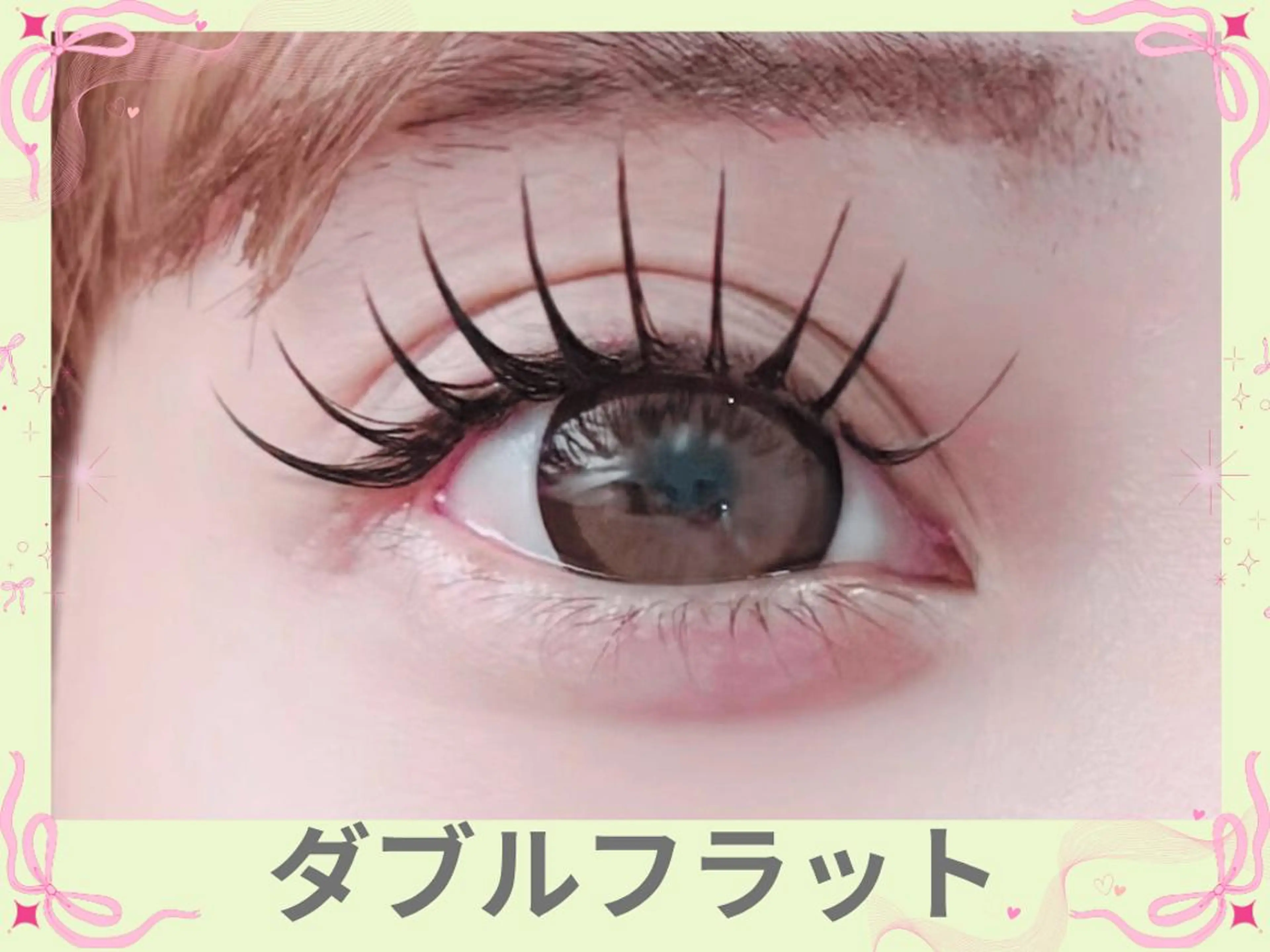 マツエク・マツパ マツエク eyelash BLUE上野のマツエク・マツパデザイン