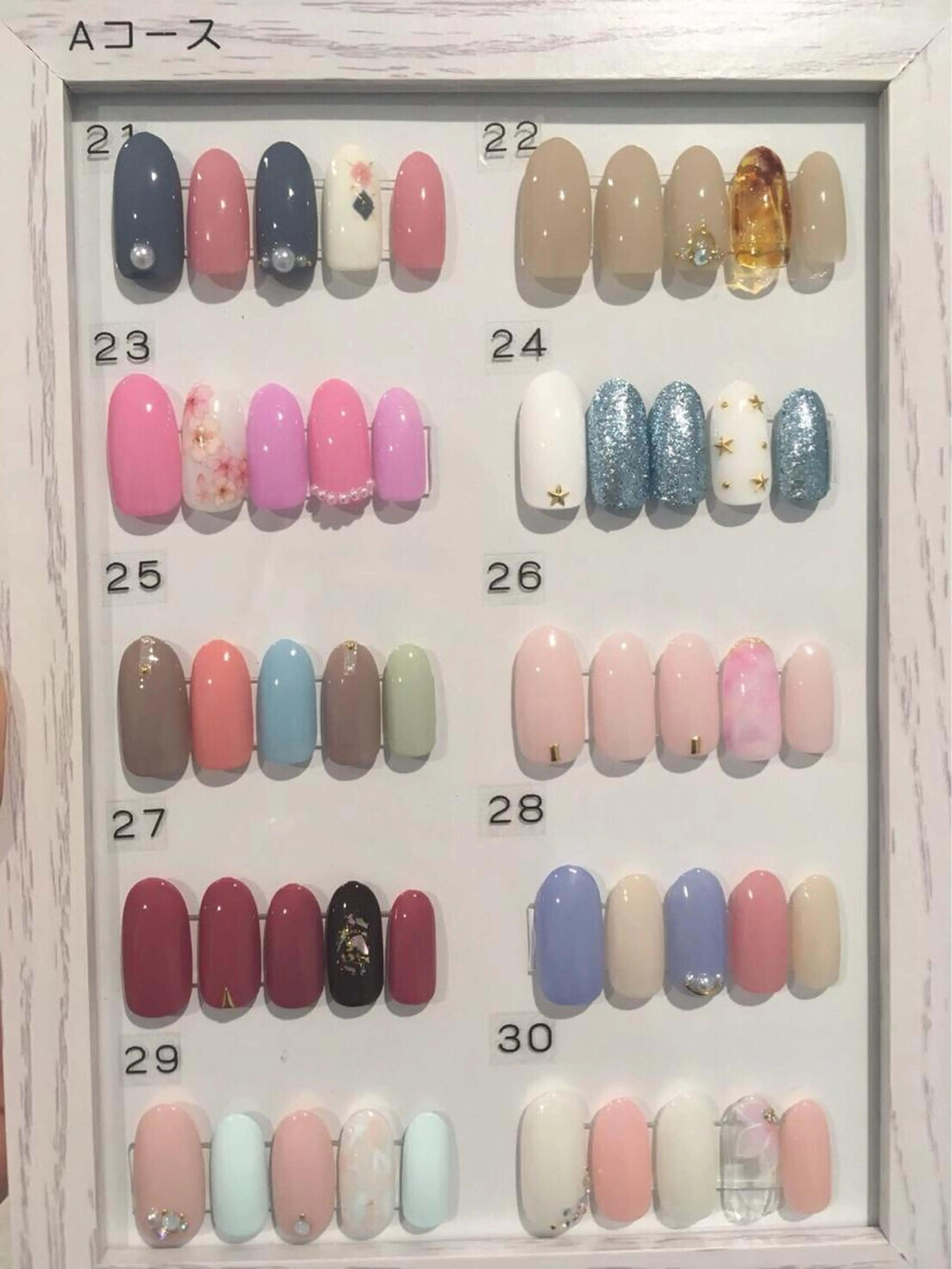 ハンドジェル☆定額Aコースの写真