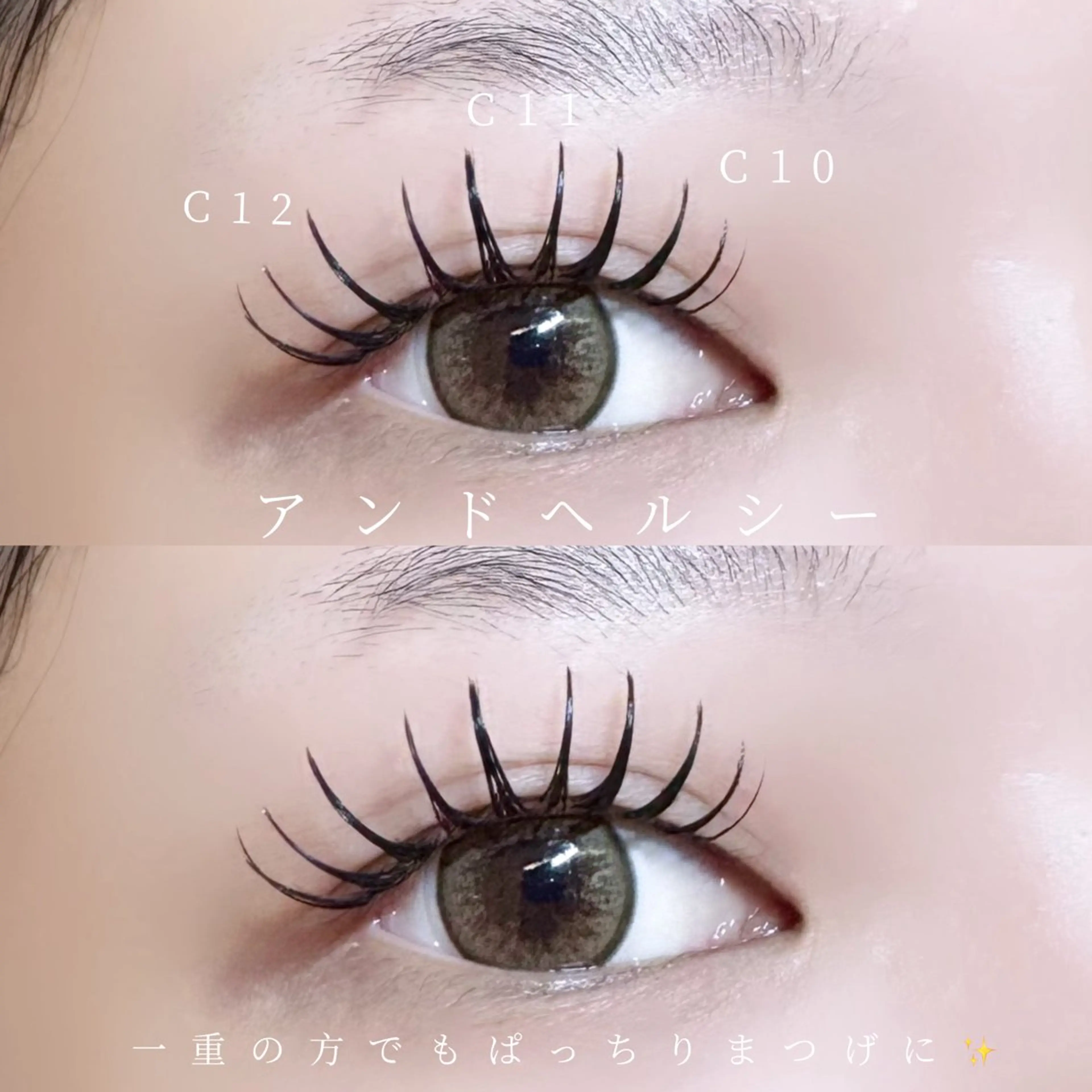マツエク・マツパ マツエク 🍒束間まつ毛ෆ sasara🍒のマツエク・マツパデザイン