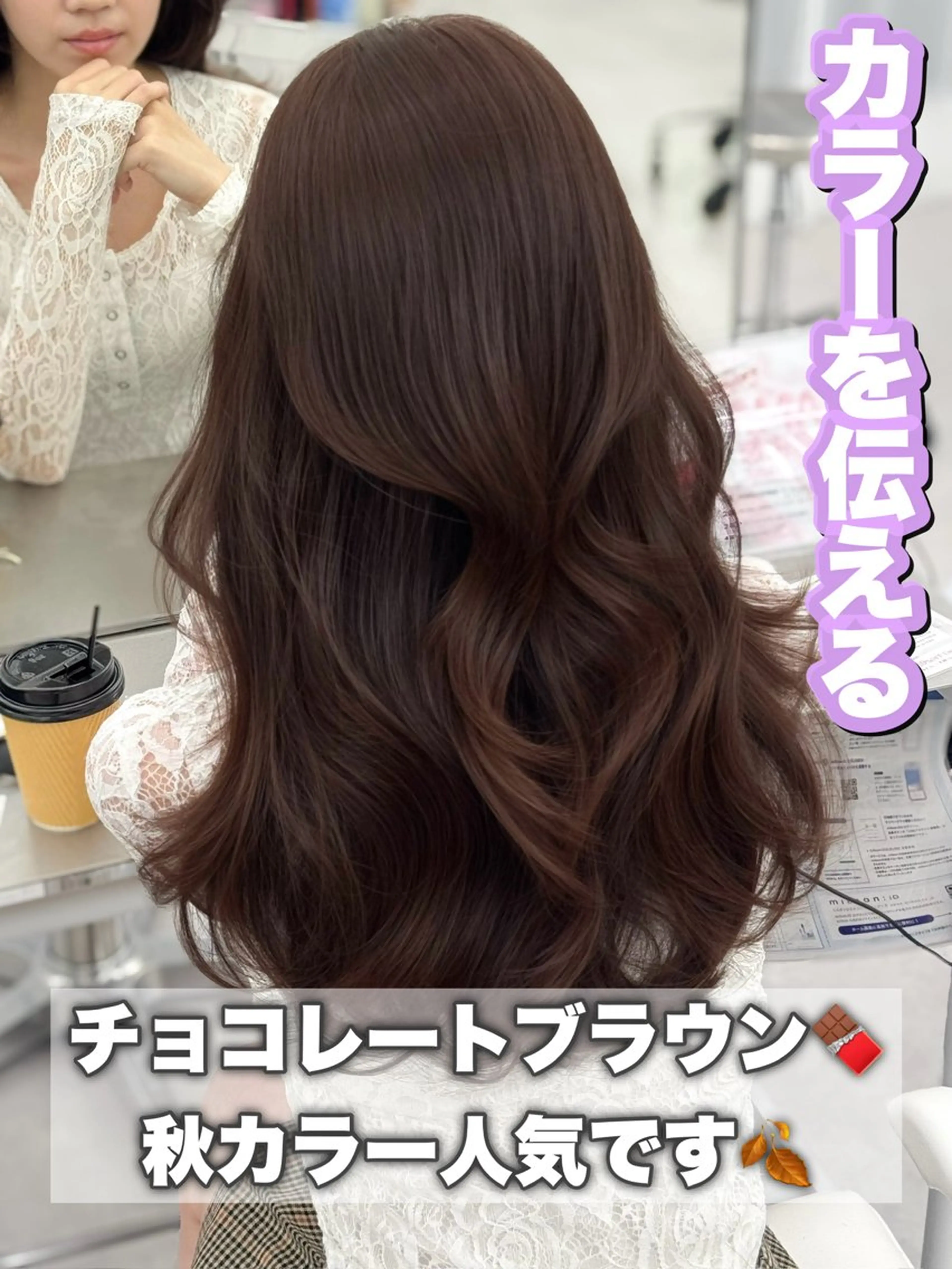 ロング カラー カット ヘアカラー トリートメント 韓国ヘア 紗希 🦋のヘアスタイル