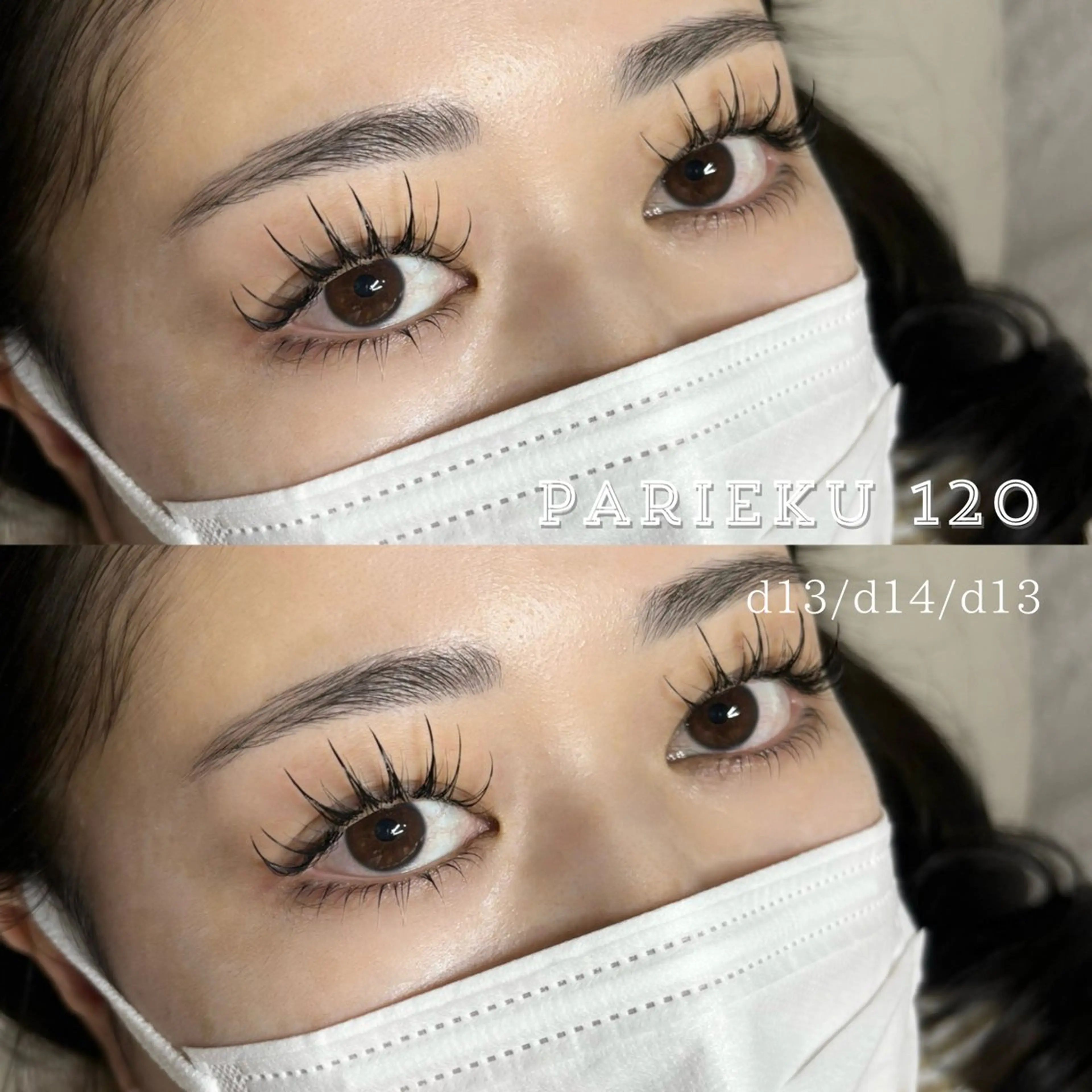 マツエク・マツパ マツエク 💛たくら なつき💛のマツエク・マツパデザイン