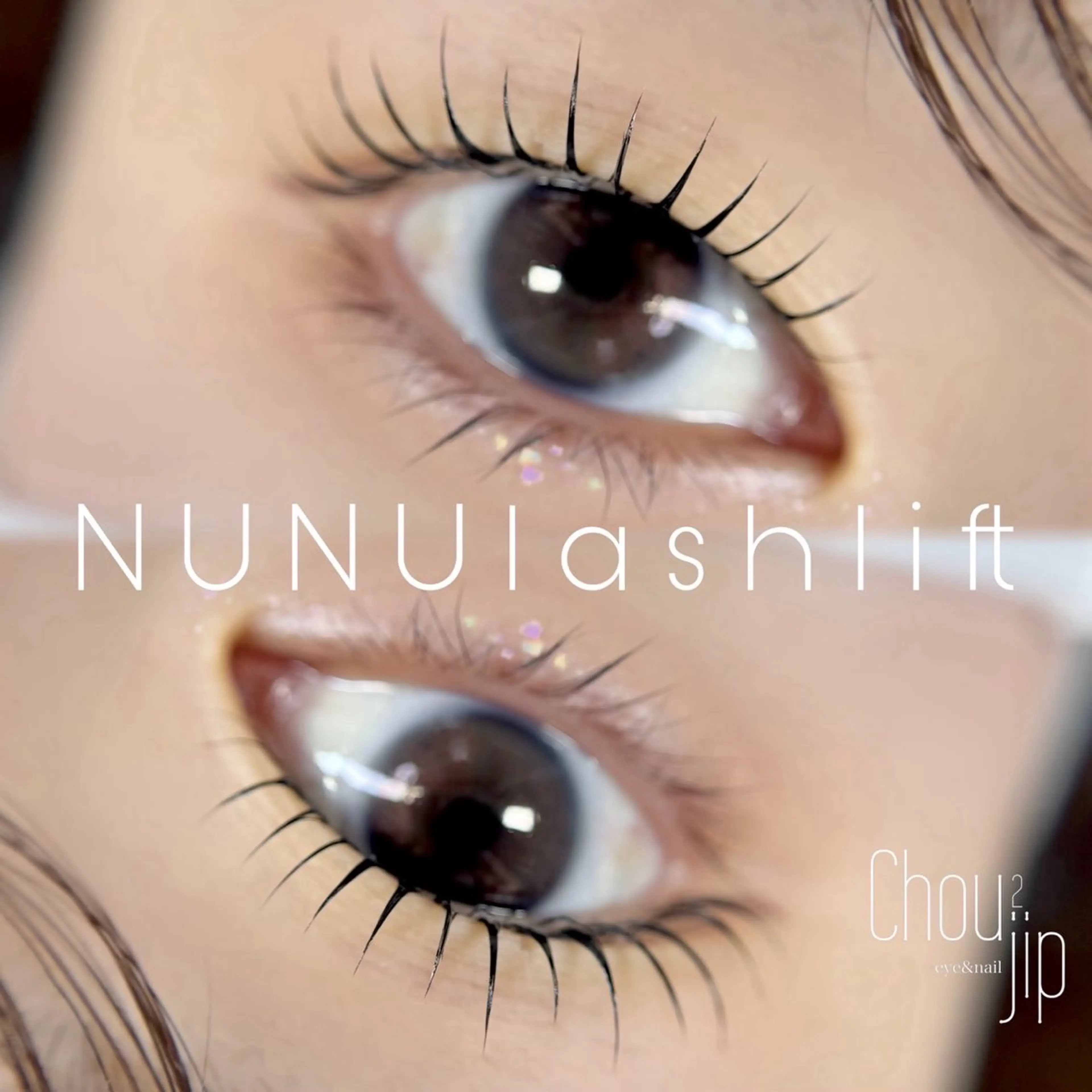 💜韓国束間パーマ💜まつ毛を痛ませない！◎通常予約優先！⚠️リピーター様は＋1000円の写真