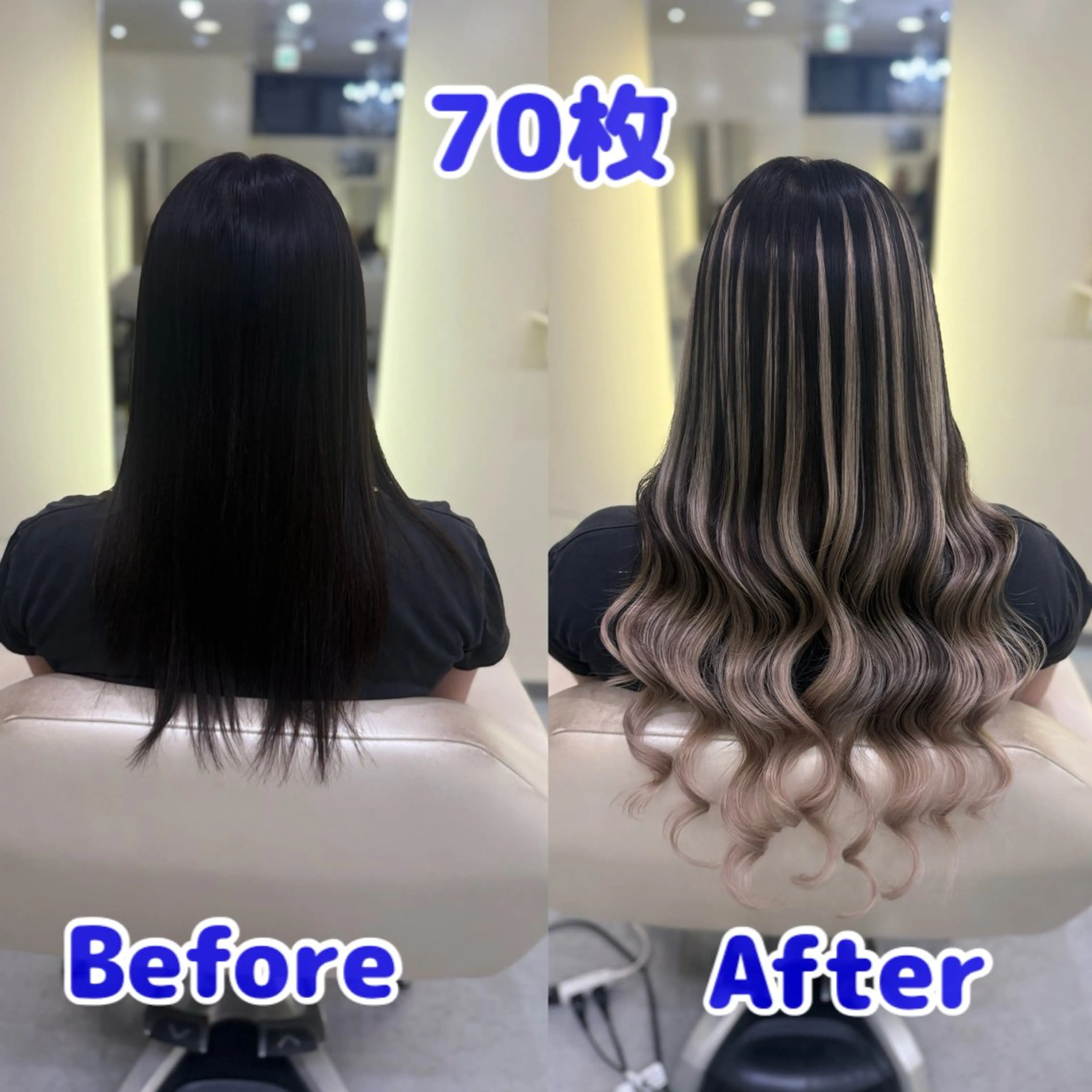 ロング レイヤーカット エクステ シールエクステAOI 🫧🩵NEOBOXのヘアスタイル