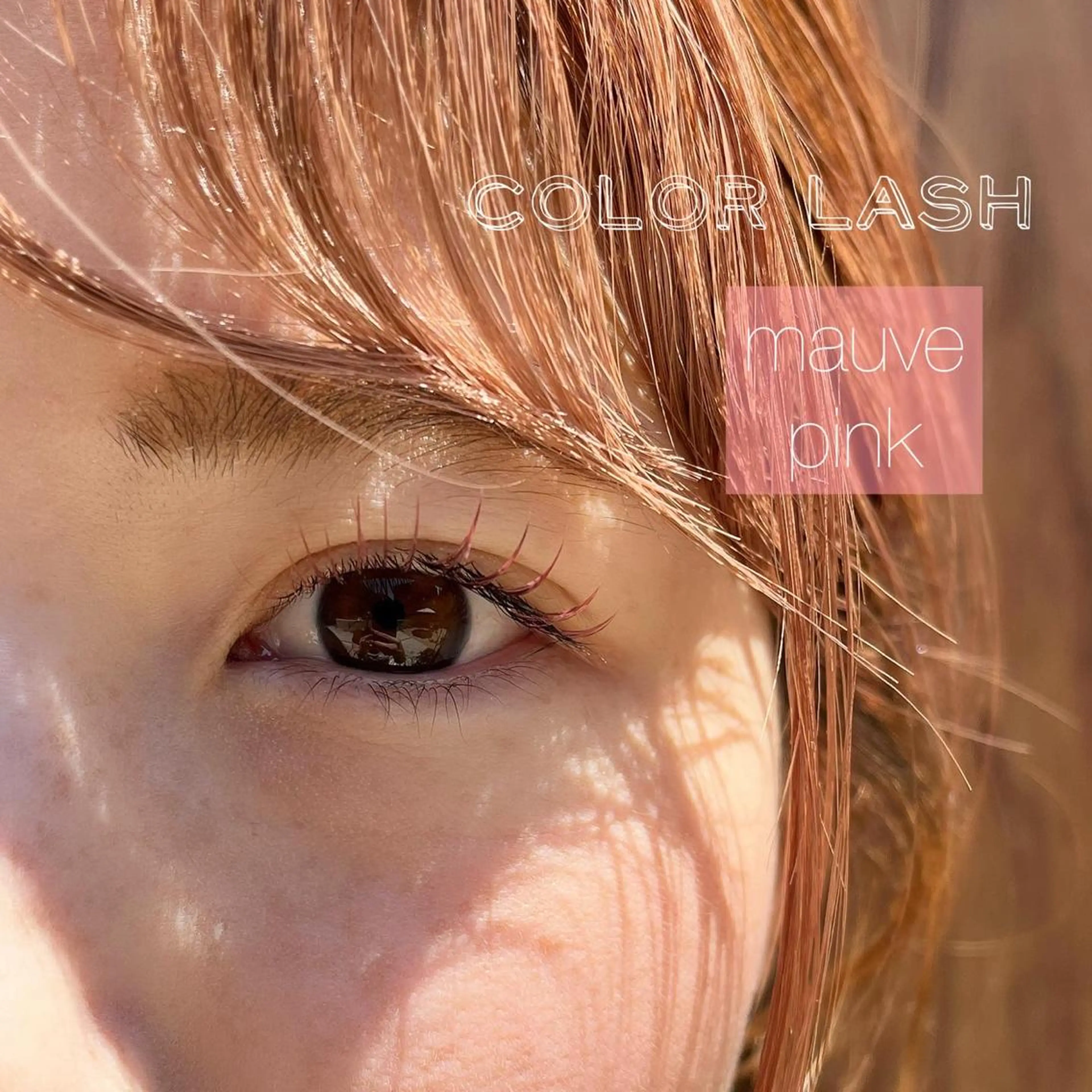 マツエク・マツパ 江里口 はるかのマツエク・マツパデザイン