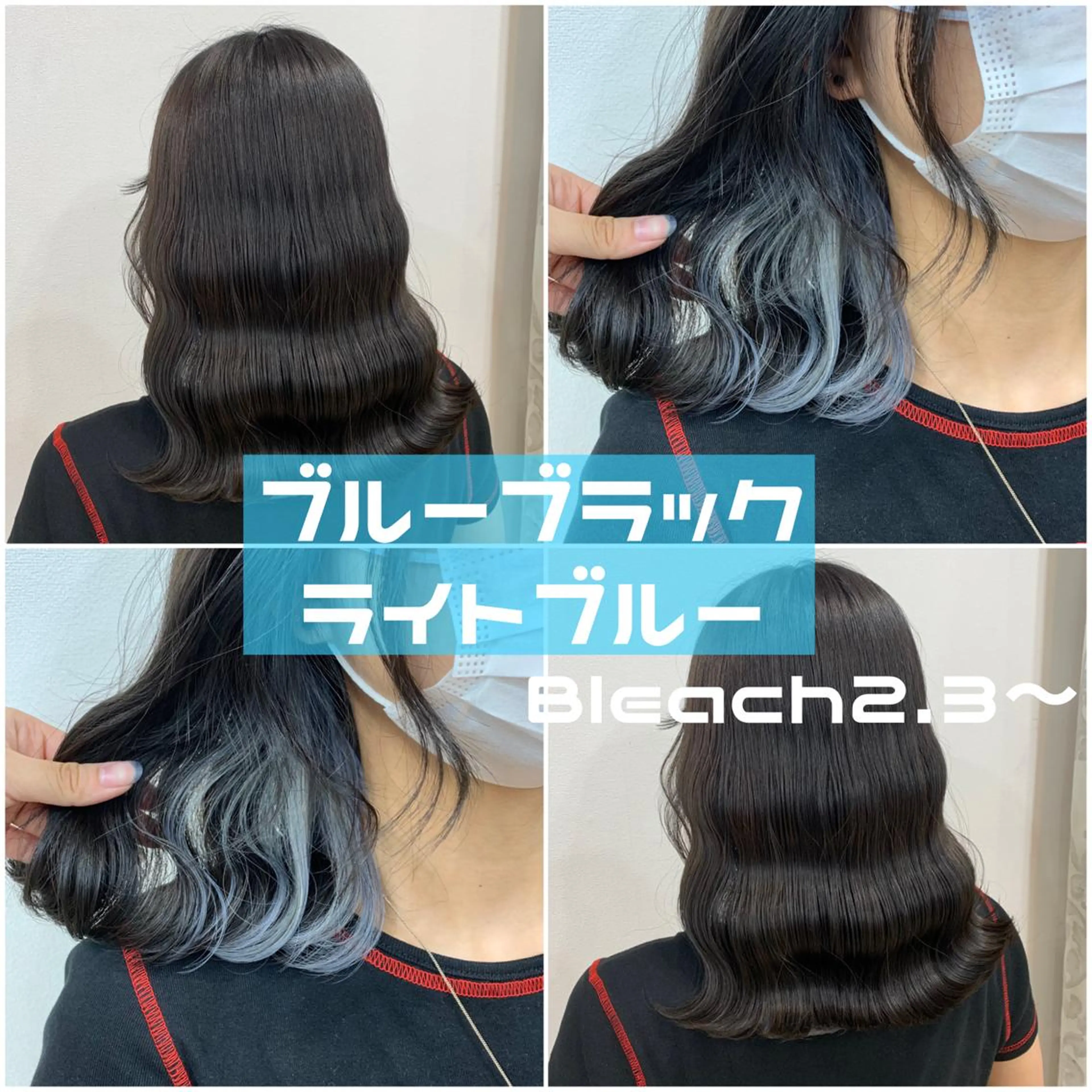 セミロング カラー ヘアアレンジ 渋谷🩶ハイトーン 🩶FUMUのヘアスタイル